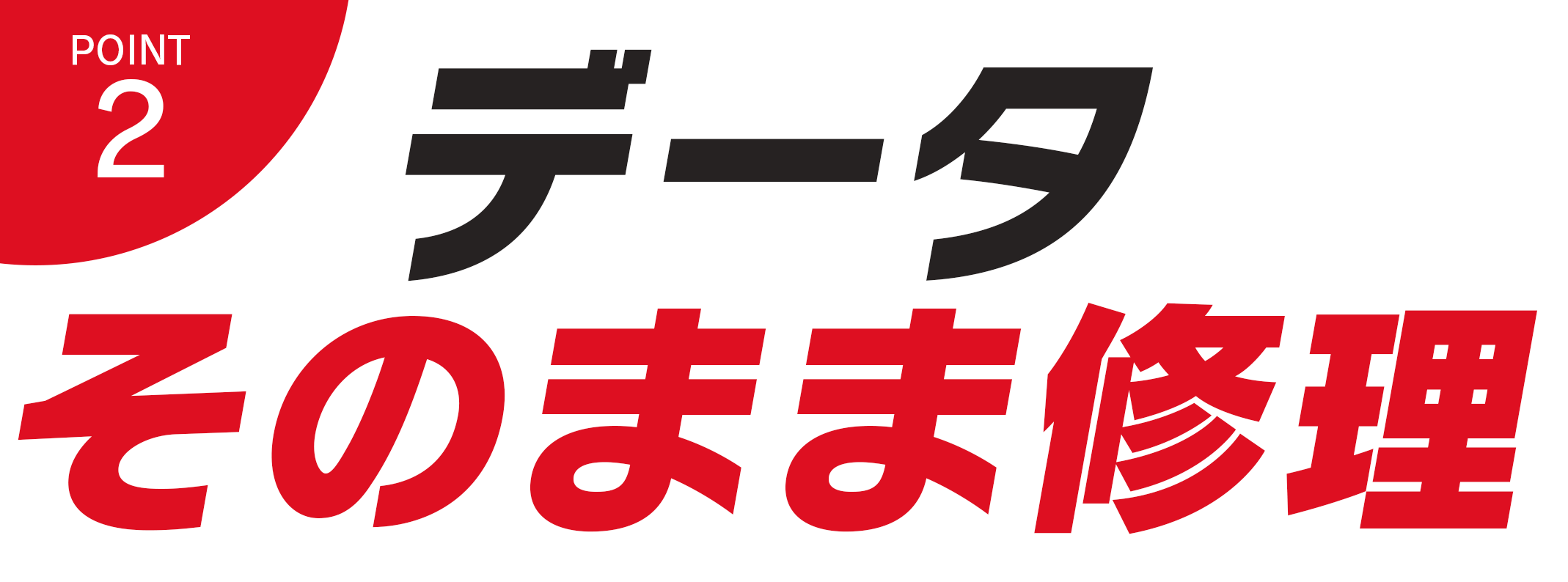 安城駅徒歩3分|iPhone・Switch・iPad修理ならアロウズリペア安城がおすすめ！JR安城駅から徒歩3分、データそのまま即日修理、Switch修理もお任せ下さい。お客様のお悩み解決致します。