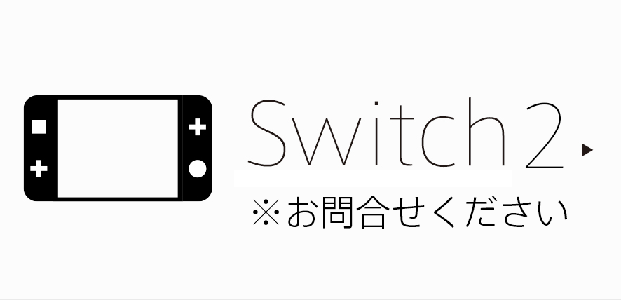 安城駅徒歩3分|iPhone・Switch・iPad修理ならアロウズリペア安城がおすすめ！JR安城駅から徒歩3分、データそのまま即日修理、Switch修理もお任せ下さい。お客様のお悩み解決致します。