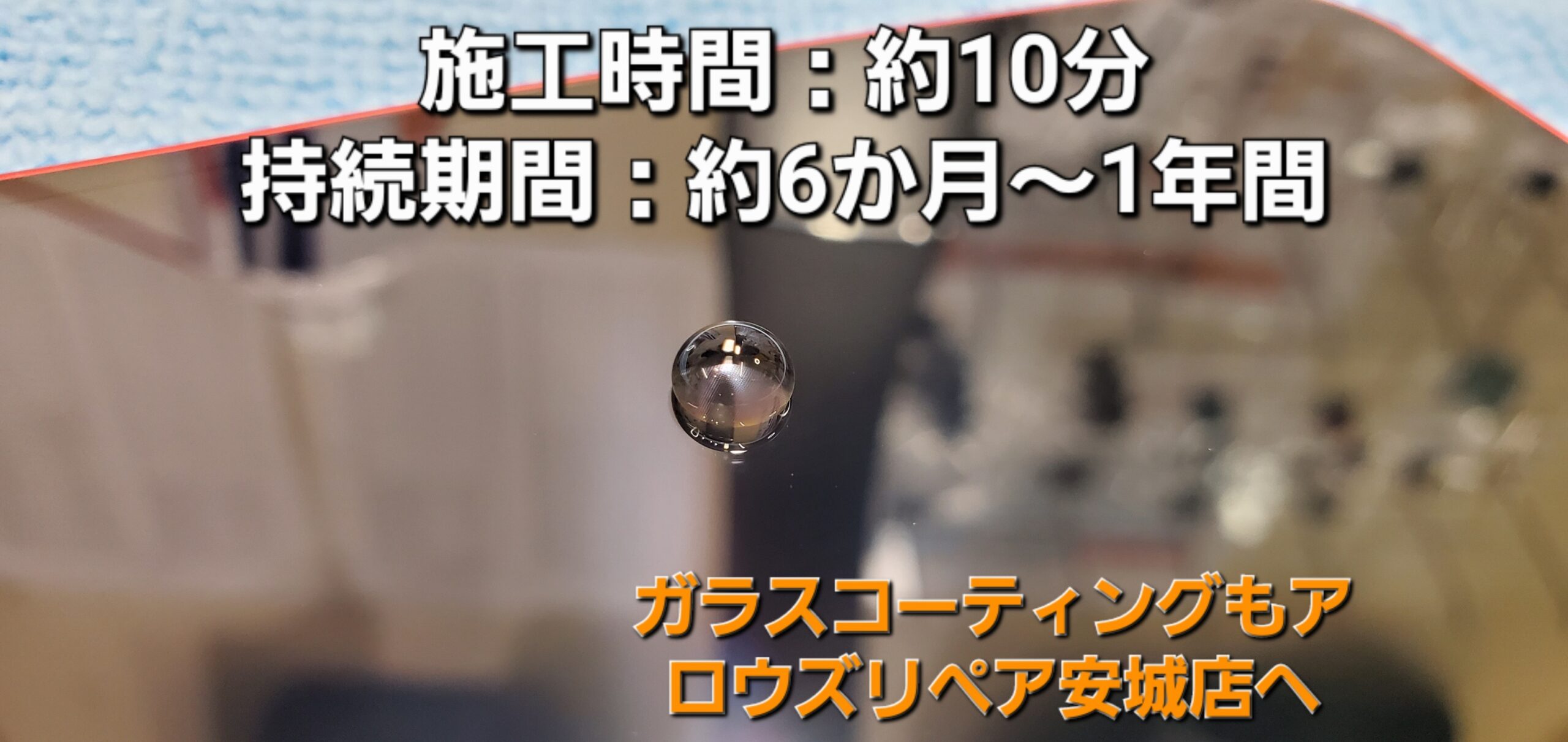 安城駅徒歩3分|iPhone・Switch・iPad修理ならアロウズリペア安城がおすすめ！JR安城駅から徒歩3分、データそのまま即日修理、Switch修理もお任せ下さい。お客様のお悩み解決致します。