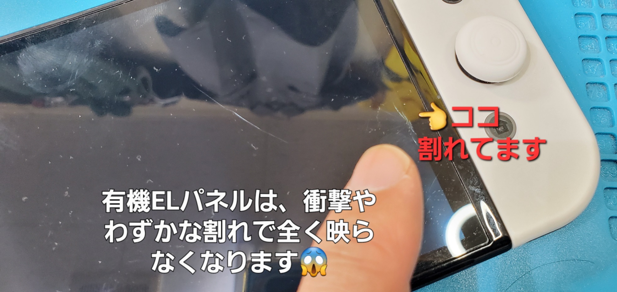 安城駅徒歩3分|iPhone・Switch・iPad修理ならアロウズリペア安城がおすすめ！JR安城駅から徒歩3分、データそのまま即日修理、Switch修理もお任せ下さい。お客様のお悩み解決致します。