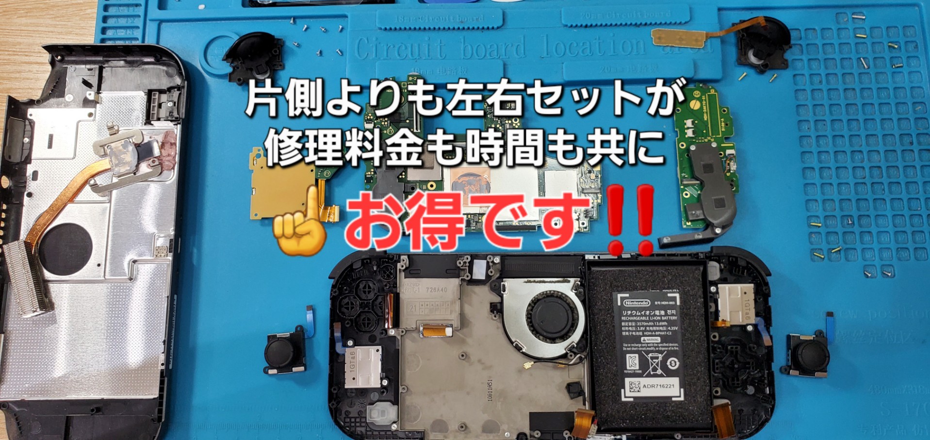 安城駅徒歩3分|iPhone・Switch・iPad修理ならアロウズリペア安城がおすすめ！JR安城駅から徒歩3分、データそのまま即日修理、Switch修理もお任せ下さい。お客様のお悩み解決致します。