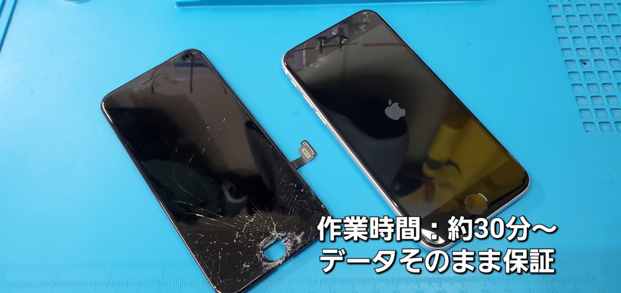 安城駅徒歩3分|iPhone・Switch・iPad修理ならアロウズリペア安城がおすすめ！JR安城駅から徒歩3分、データそのまま即日修理、Switch修理もお任せ下さい。お客様のお悩み解決致します。