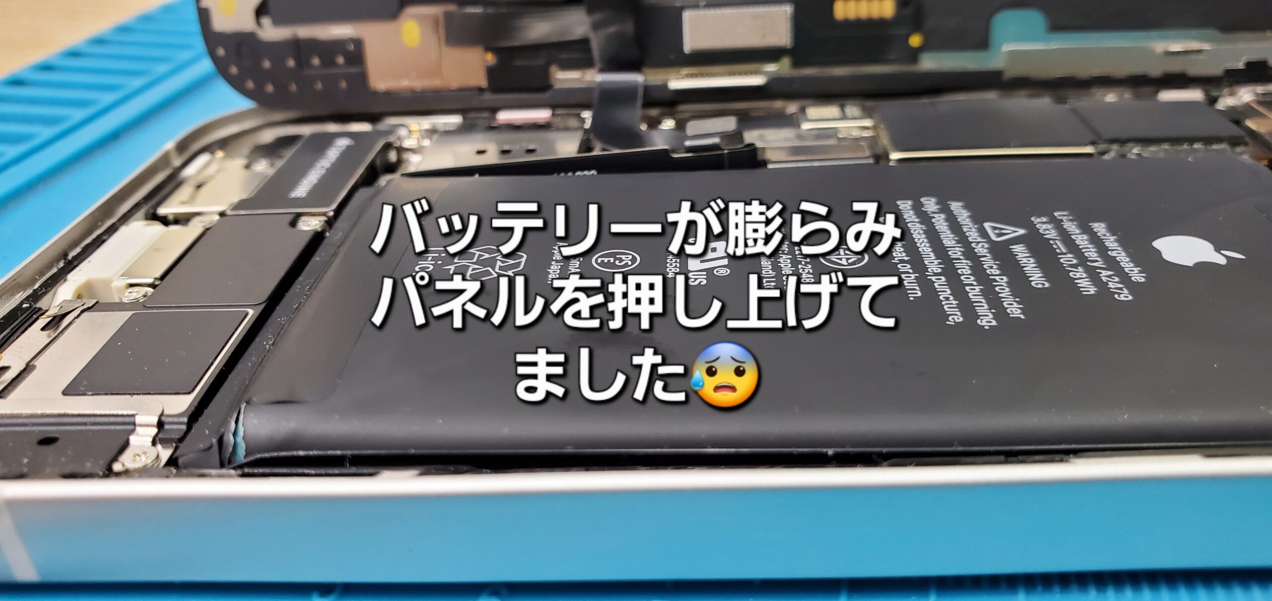 安城駅徒歩3分|iPhone・Switch・iPad修理ならアロウズリペア安城がおすすめ！JR安城駅から徒歩3分、データそのまま即日修理、Switch修理もお任せ下さい。お客様のお悩み解決致します。