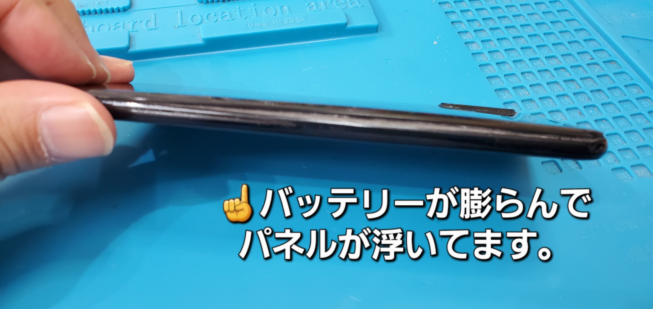 安城駅徒歩3分|iPhone・Switch・iPad修理ならアロウズリペア安城がおすすめ！JR安城駅から徒歩3分、データそのまま即日修理、Switch修理もお任せ下さい。お客様のお悩み解決致します。