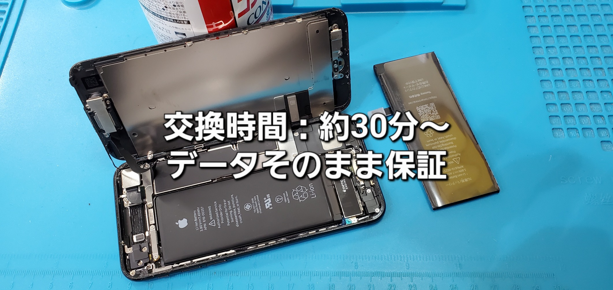 安城駅徒歩3分|iPhone・Switch・iPad修理ならアロウズリペア安城がおすすめ！JR安城駅から徒歩3分、データそのまま即日修理、Switch修理もお任せ下さい。お客様のお悩み解決致します。