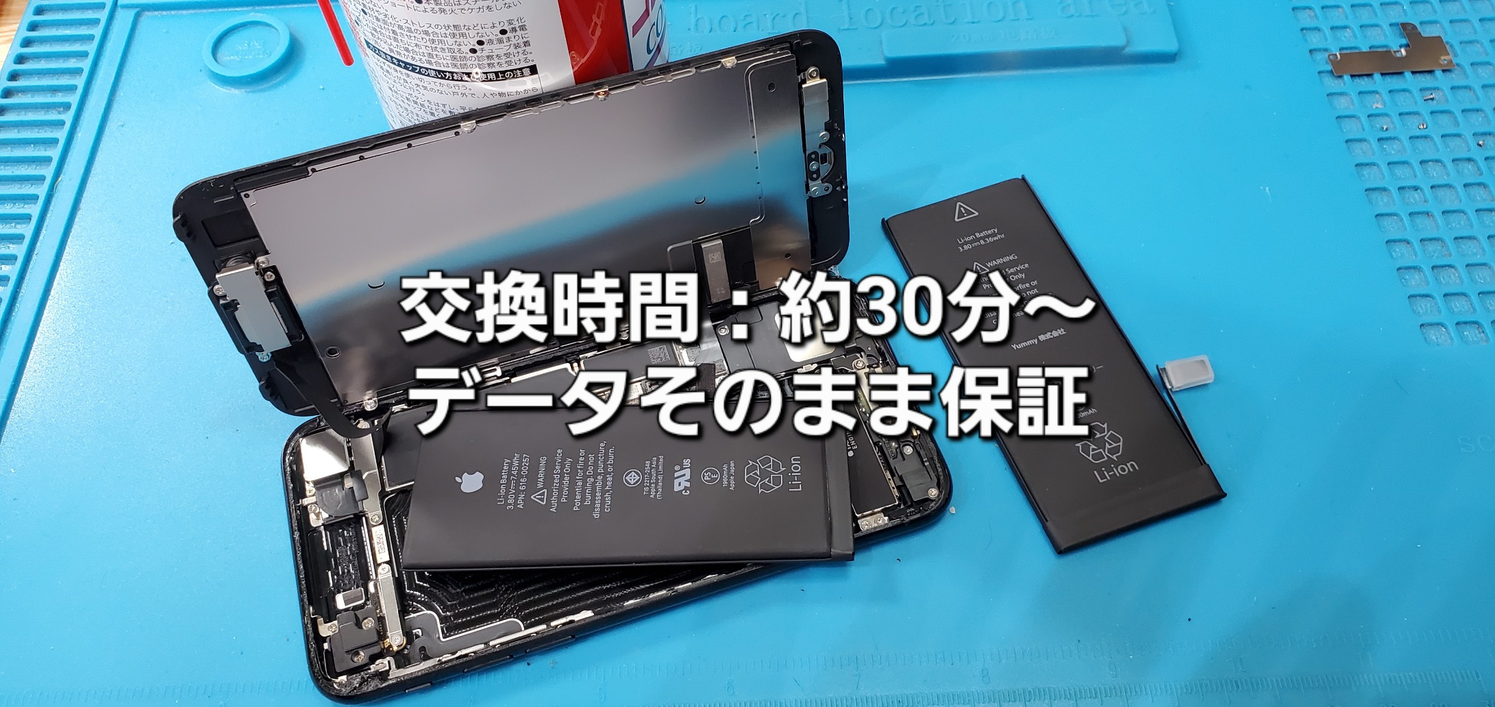 安城駅徒歩3分|iPhone・Switch・iPad修理ならアロウズリペア安城がおすすめ！JR安城駅から徒歩3分、データそのまま即日修理、Switch修理もお任せ下さい。お客様のお悩み解決致します。