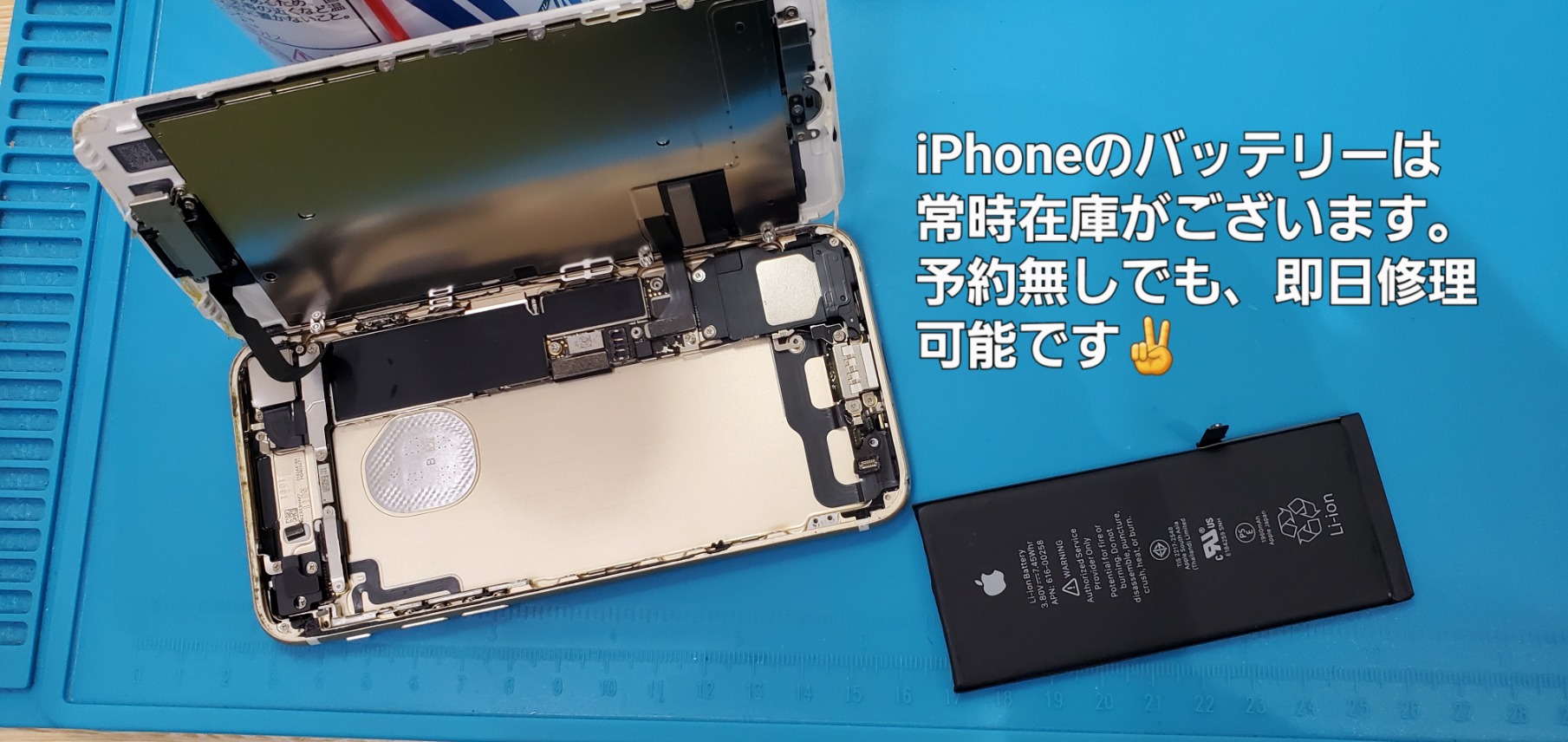 安城駅徒歩3分|iPhone・Switch・iPad修理ならアロウズリペア安城がおすすめ!JR安城駅から徒歩3分、データそのまま即日修理、Switch修理もお任せ下さい。お客様のお悩み解決致します。