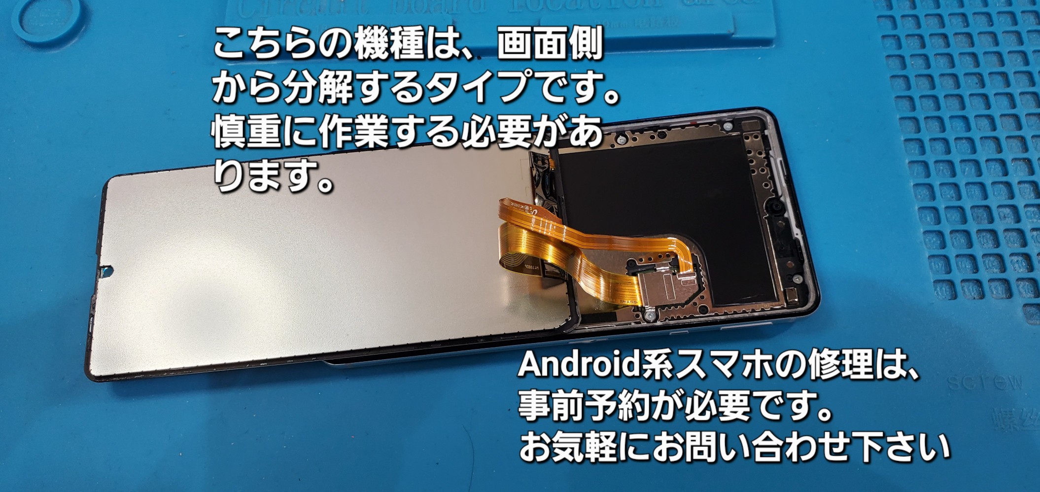 安城駅徒歩3分|iPhone・Switch・iPad修理ならアロウズリペア安城がおすすめ！JR安城駅から徒歩3分、データそのまま即日修理、Switch修理もお任せ下さい。お客様のお悩み解決致します。