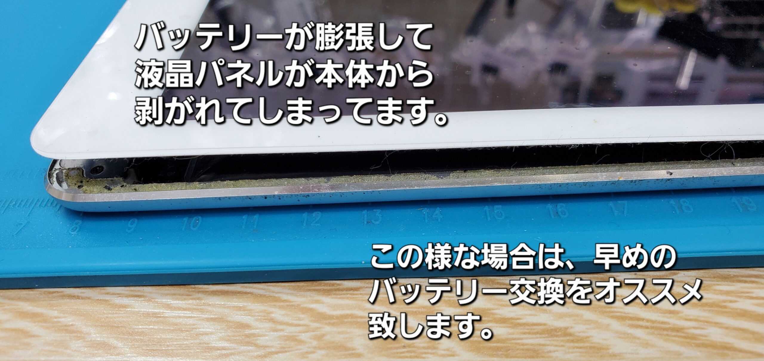 安城駅徒歩3分|iPhone・Switch・iPad修理ならアロウズリペア安城がおすすめ！JR安城駅から徒歩3分、データそのまま即日修理、Switch修理もお任せ下さい。お客様のお悩み解決致します。