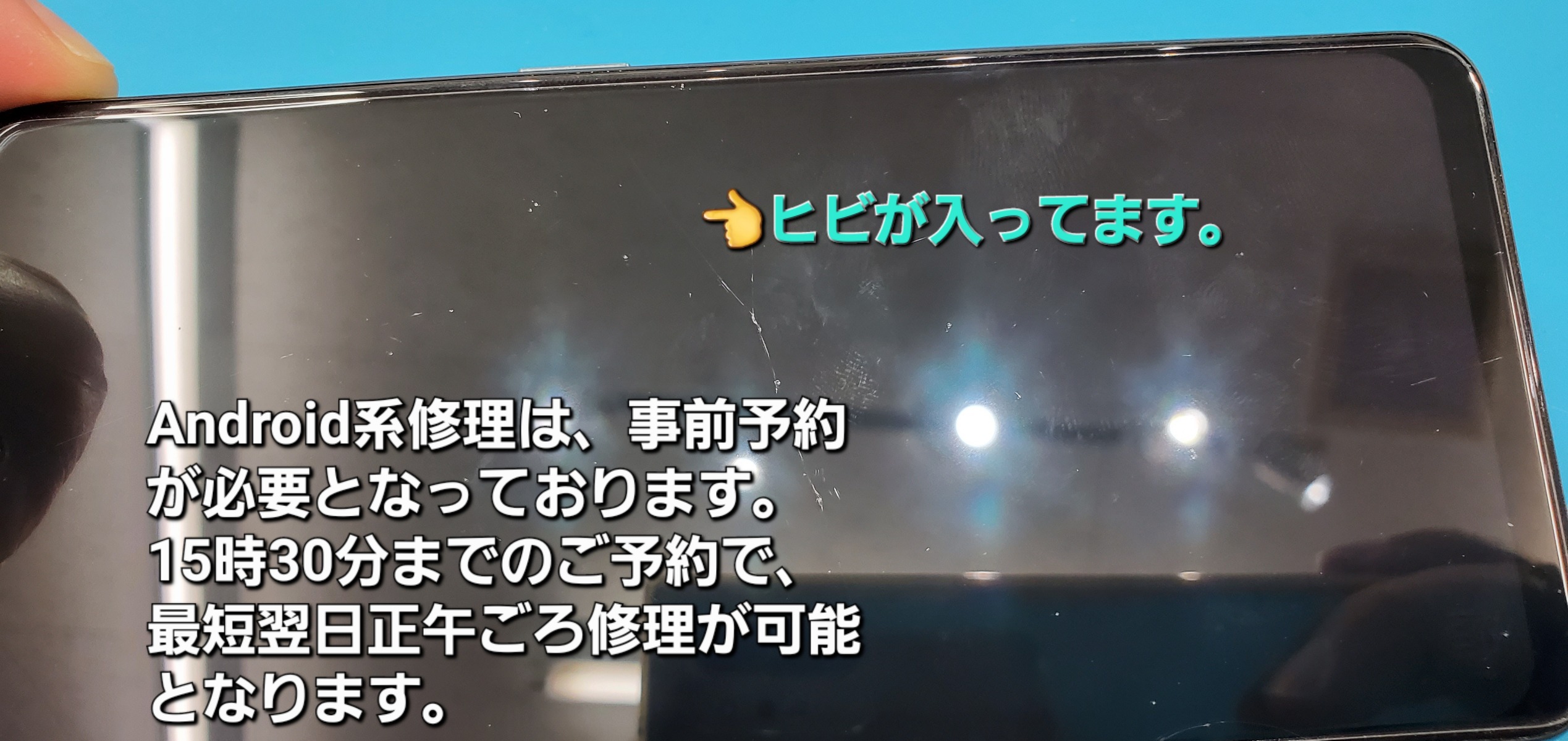 安城駅徒歩3分|iPhone・Switch・iPad修理ならアロウズリペア安城がおすすめ！JR安城駅から徒歩3分、データそのまま即日修理、Switch修理もお任せ下さい。お客様のお悩み解決致します。