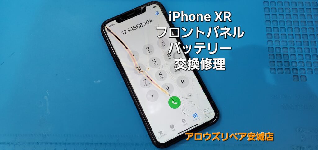 安城市よりご来店、iPhone XR フロントパネル＆バッテリー交換修理のご紹介。|安城駅徒歩3分|iPhone・Switch・iPad修理ならアロウズリペア安城がおすすめ！JR安城駅から徒歩3分、データそのまま即日修理、Switch修理もお任せ下さい。お客様のお悩み解決致します。