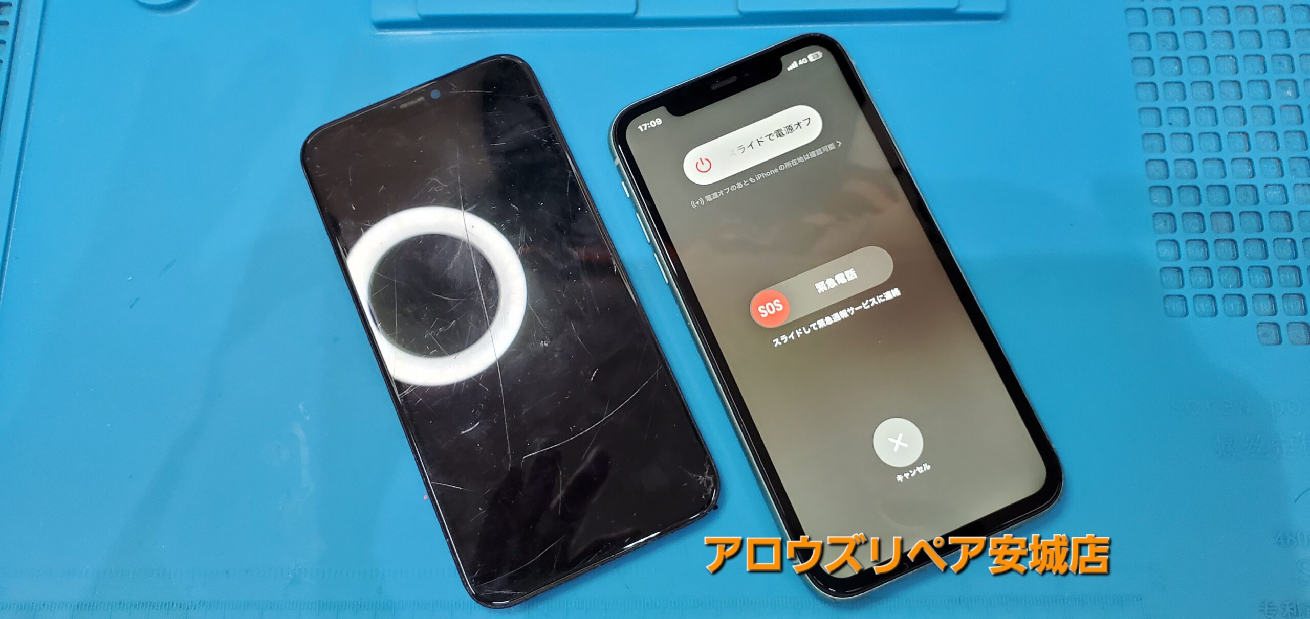 安城駅徒歩3分|iPhone・Switch・iPad修理ならアロウズリペア安城がおすすめ！JR安城駅から徒歩3分、データそのまま即日修理、Switch修理もお任せ下さい。お客様のお悩み解決致します。