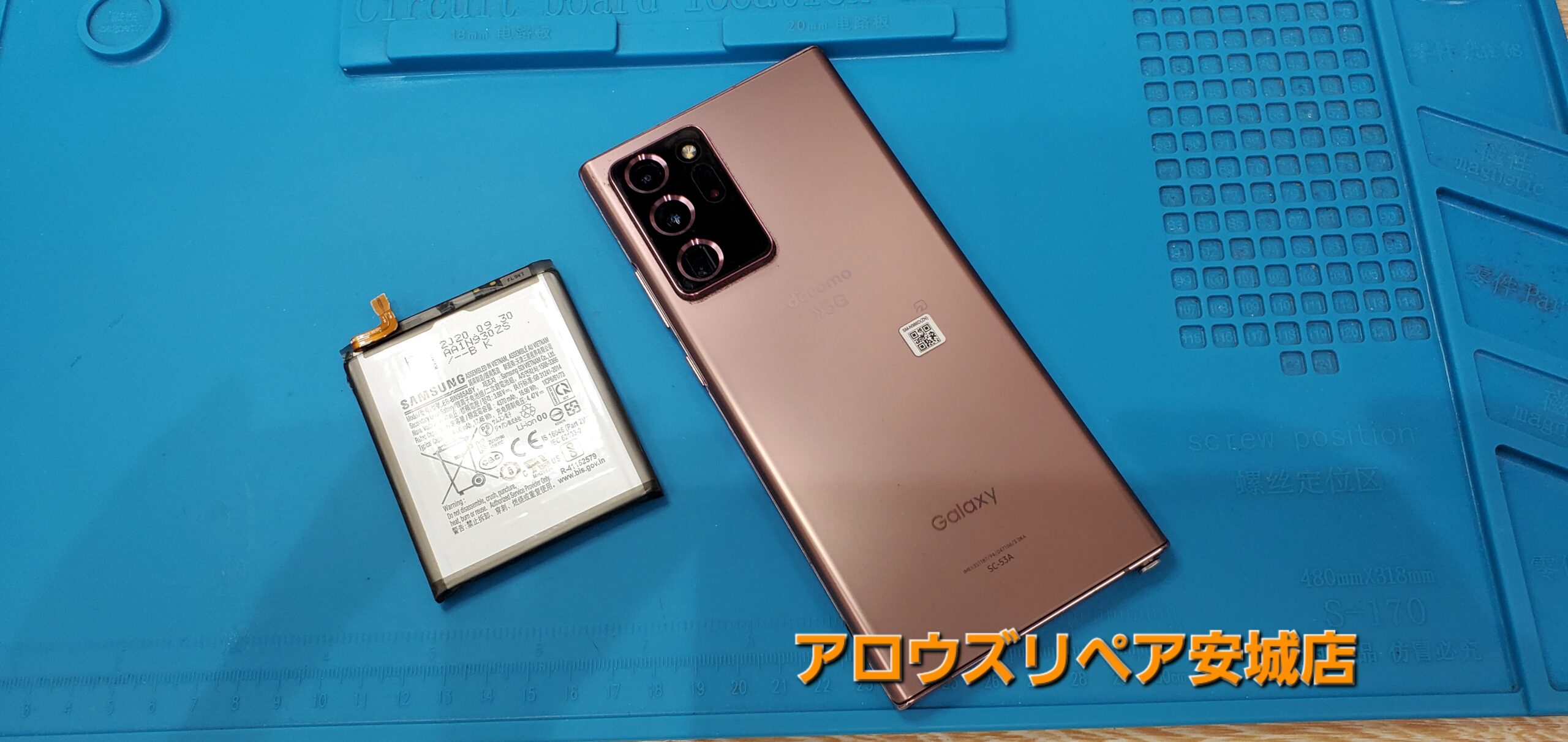 安城駅徒歩3分|iPhone・Switch・iPad修理ならアロウズリペア安城がおすすめ！JR安城駅から徒歩3分、データそのまま即日修理、Switch修理もお任せ下さい。お客様のお悩み解決致します。