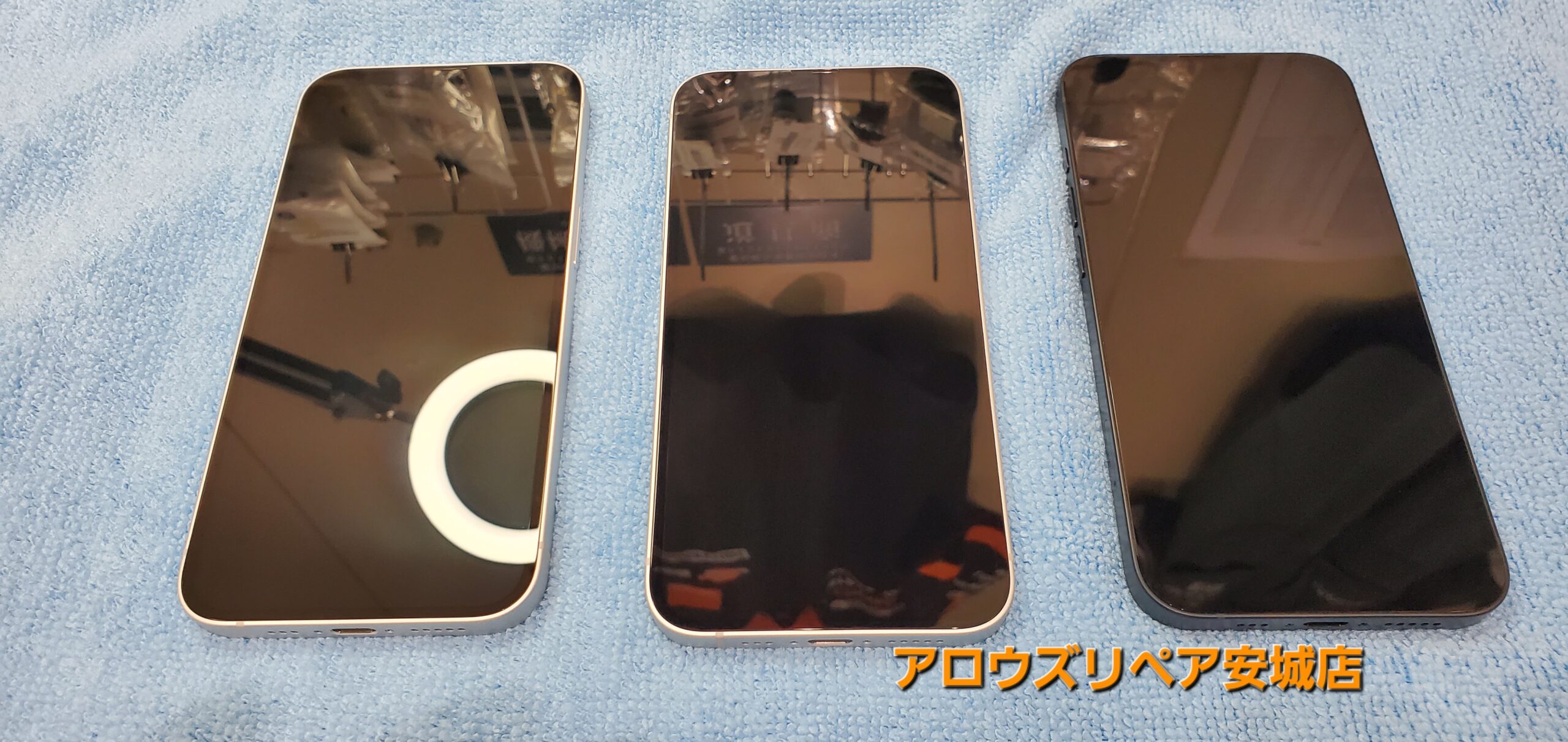 安城駅徒歩3分|iPhone・Switch・iPad修理ならアロウズリペア安城がおすすめ！JR安城駅から徒歩3分、データそのまま即日修理、Switch修理もお任せ下さい。お客様のお悩み解決致します。