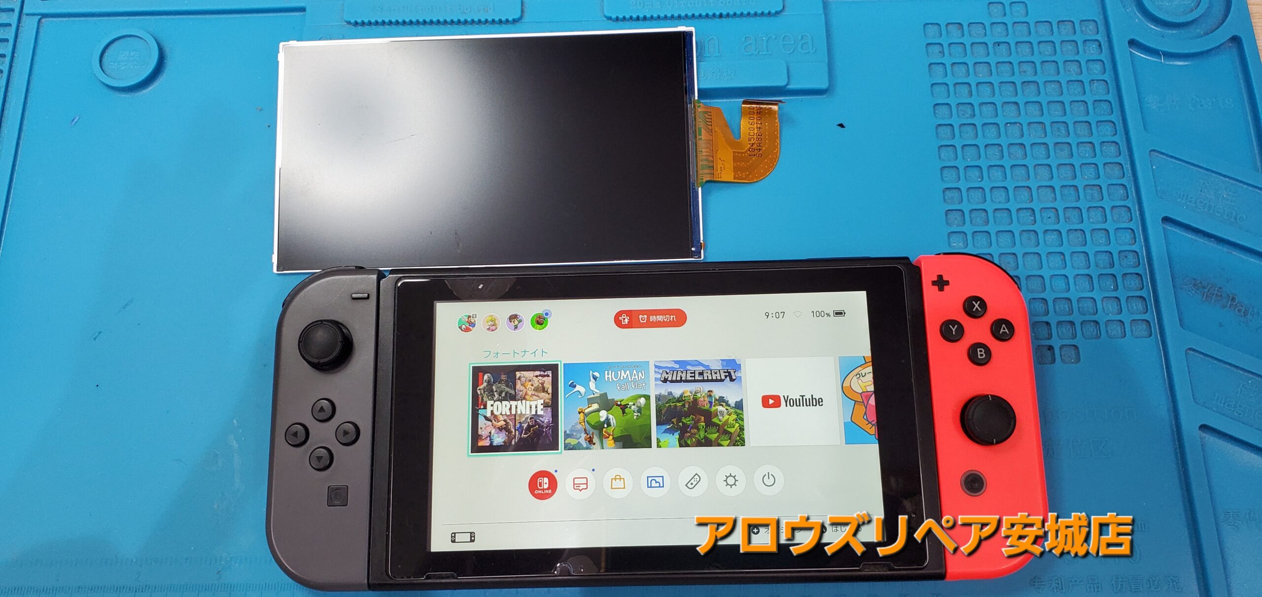 安城駅徒歩3分|iPhone・Switch・iPad修理ならアロウズリペア安城がおすすめ！JR安城駅から徒歩3分、データそのまま即日修理、Switch修理もお任せ下さい。お客様のお悩み解決致します。