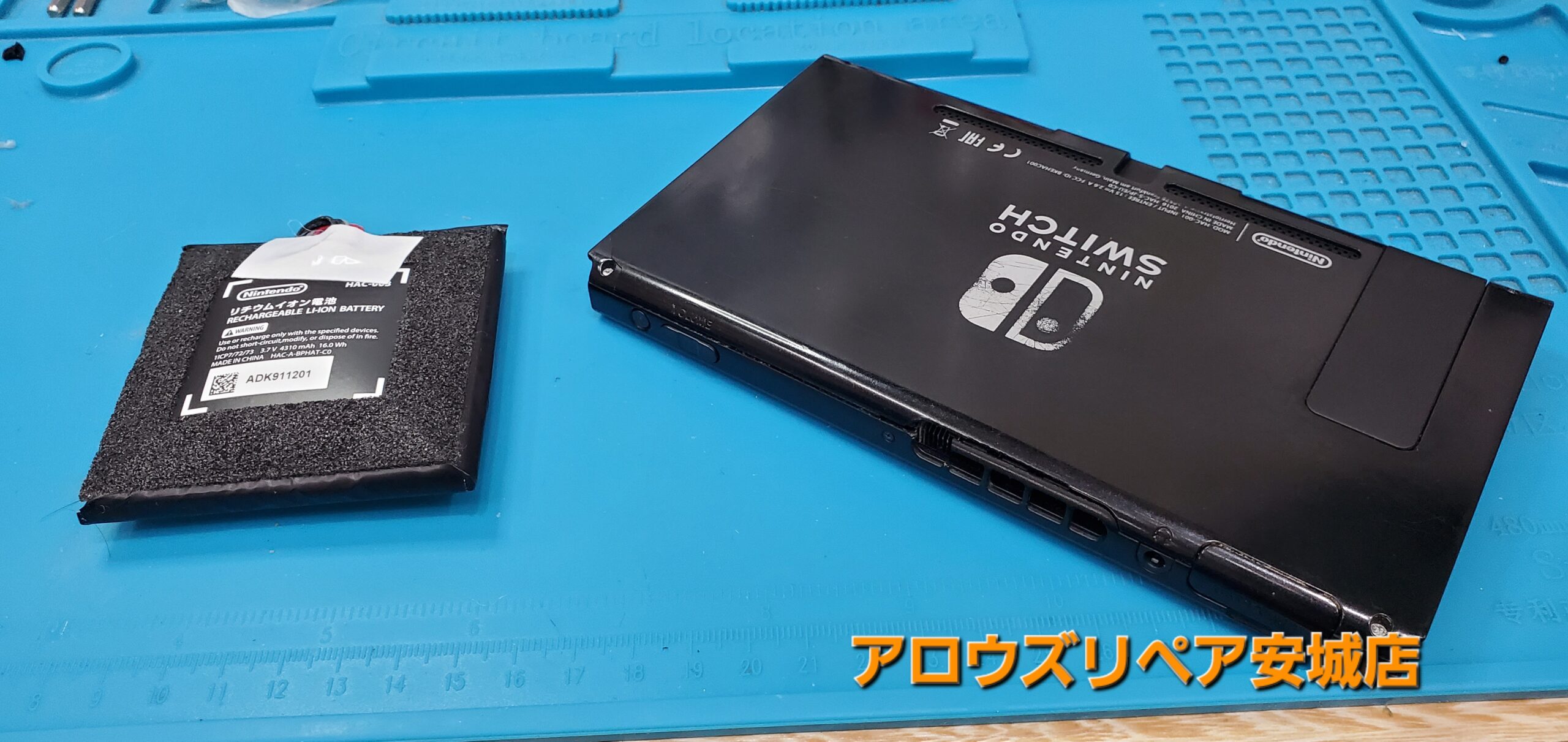 安城駅徒歩3分|iPhone・Switch・iPad修理ならアロウズリペア安城がおすすめ！JR安城駅から徒歩3分、データそのまま即日修理、Switch修理もお任せ下さい。お客様のお悩み解決致します。