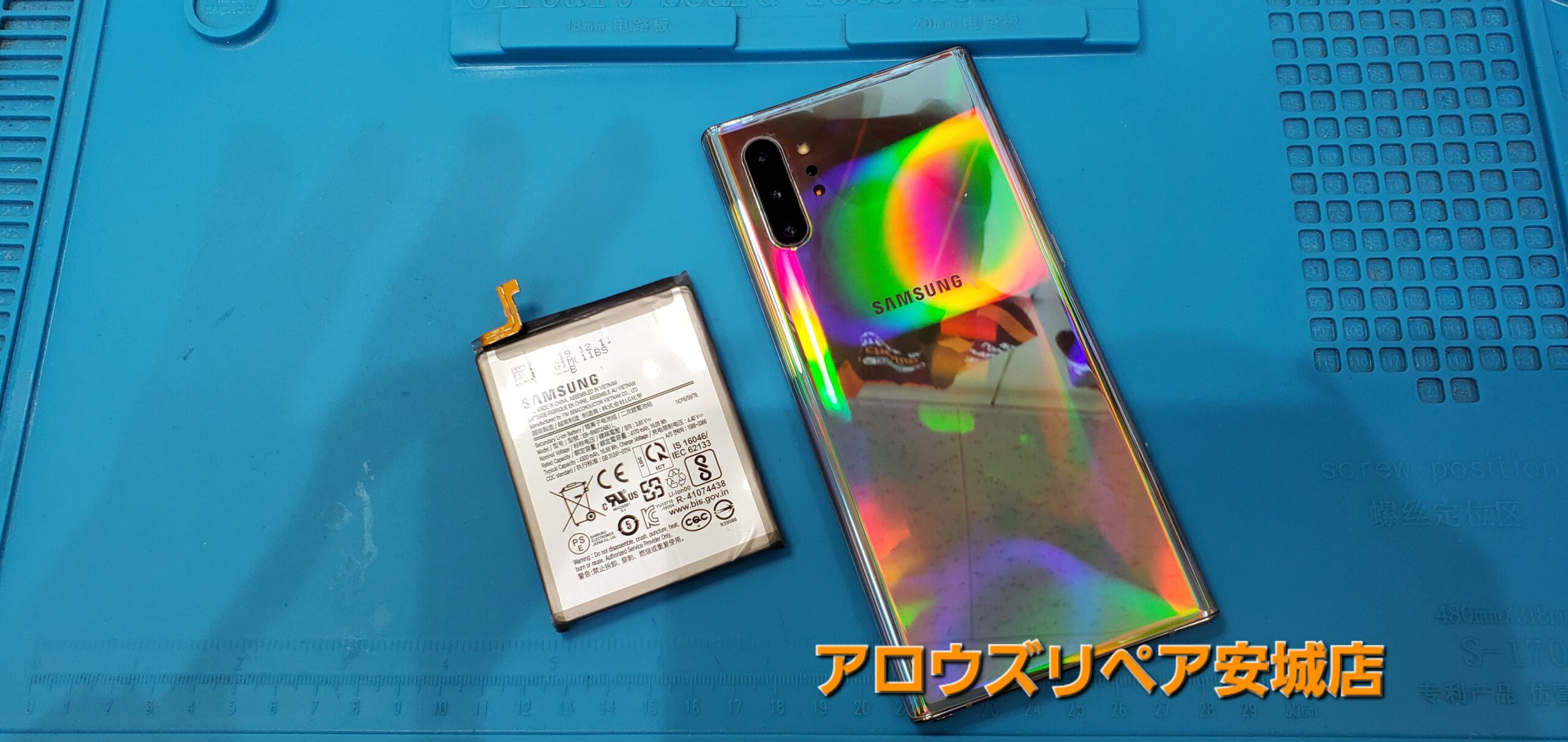 安城駅徒歩3分|iPhone・Switch・iPad修理ならアロウズリペア安城がおすすめ！JR安城駅から徒歩3分、データそのまま即日修理、Switch修理もお任せ下さい。お客様のお悩み解決致します。