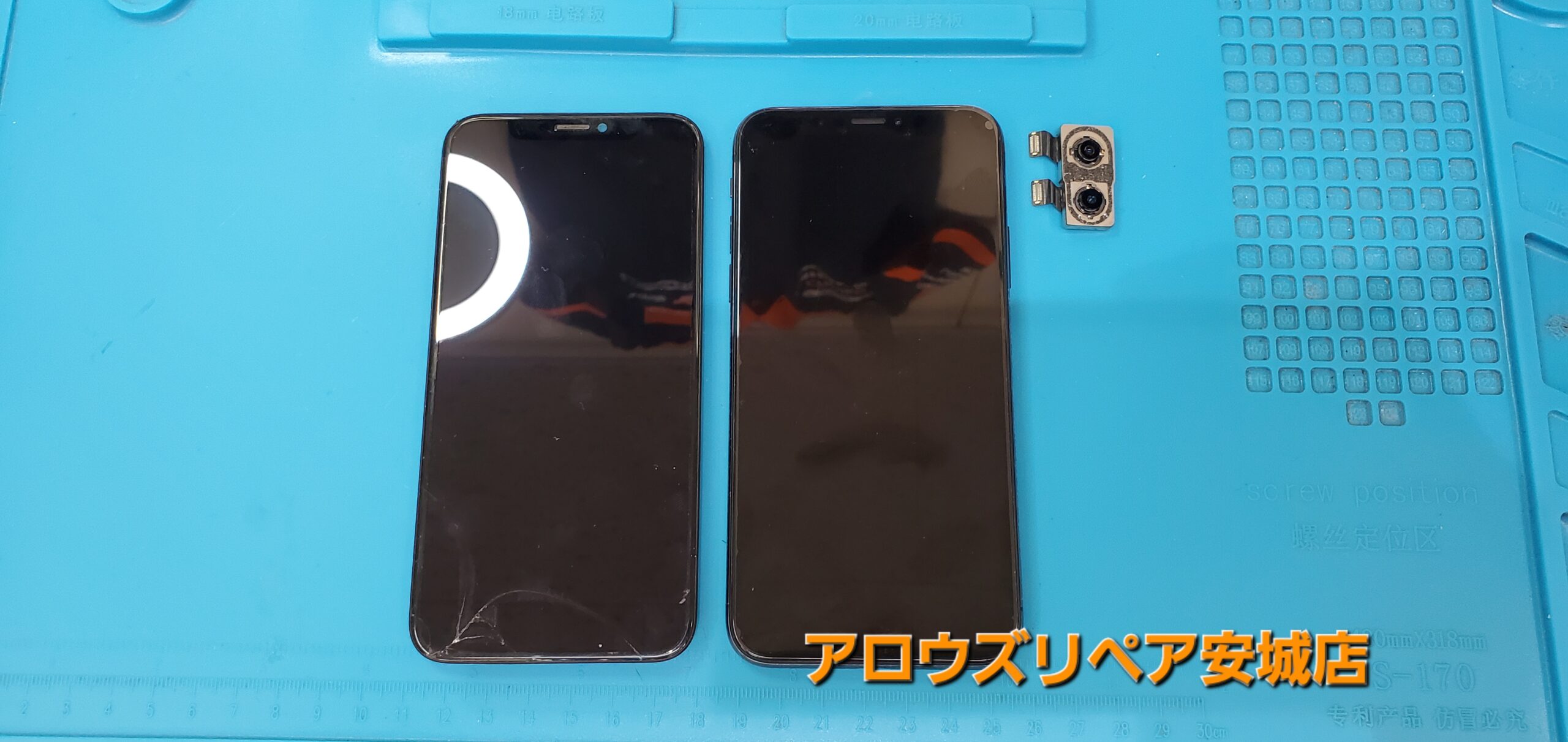 安城駅徒歩3分|iPhone・Switch・iPad修理ならアロウズリペア安城がおすすめ！JR安城駅から徒歩3分、データそのまま即日修理、Switch修理もお任せ下さい。お客様のお悩み解決致します。