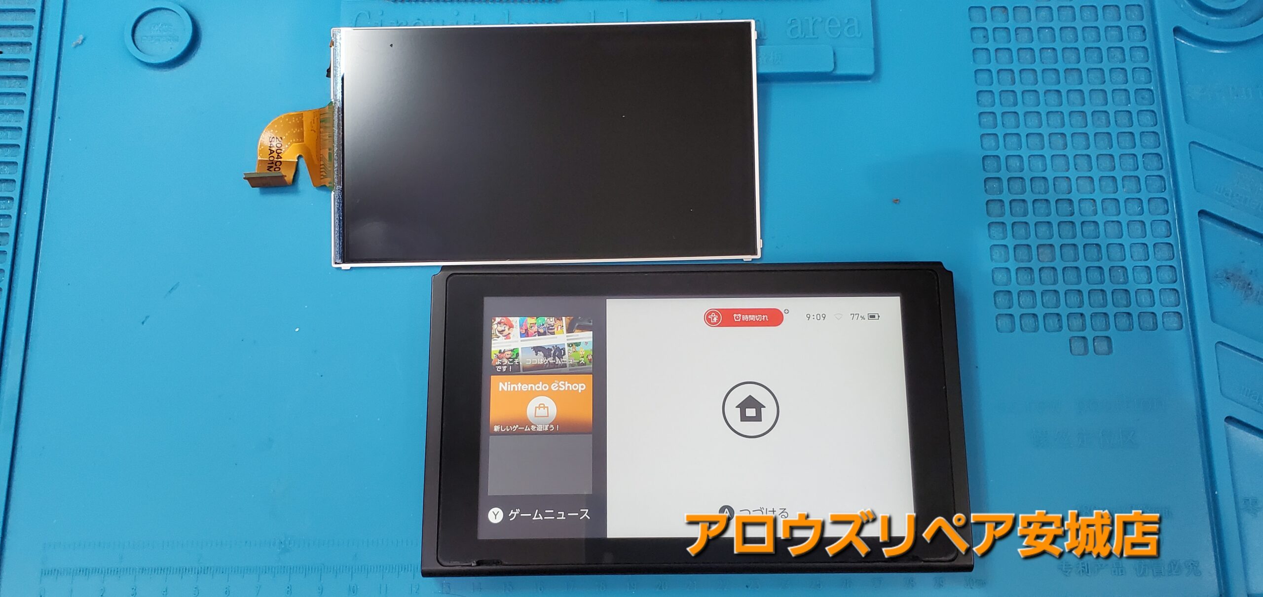 安城駅徒歩3分|iPhone・Switch・iPad修理ならアロウズリペア安城がおすすめ！JR安城駅から徒歩3分、データそのまま即日修理、Switch修理もお任せ下さい。お客様のお悩み解決致します。