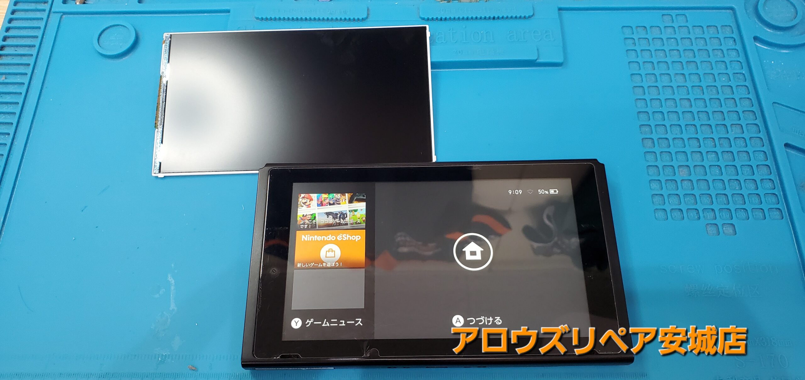 安城駅徒歩3分|iPhone・Switch・iPad修理ならアロウズリペア安城がおすすめ！JR安城駅から徒歩3分、データそのまま即日修理、Switch修理もお任せ下さい。お客様のお悩み解決致します。