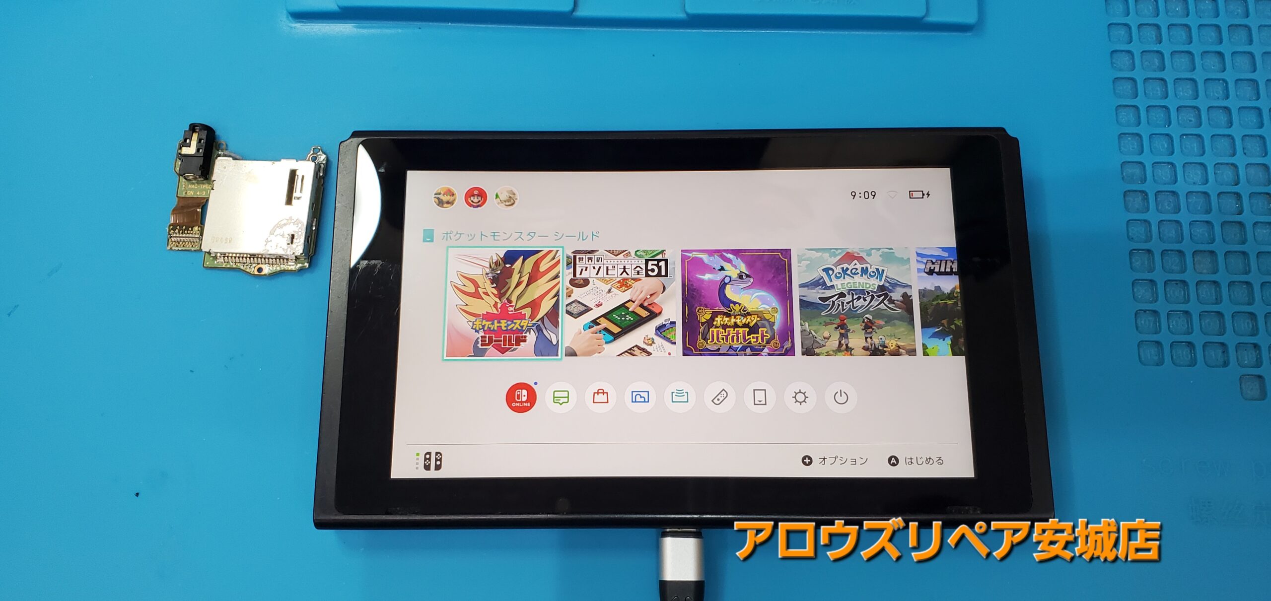 安城駅徒歩3分|iPhone・Switch・iPad修理ならアロウズリペア安城がおすすめ！JR安城駅から徒歩3分、データそのまま即日修理、Switch修理もお任せ下さい。お客様のお悩み解決致します。