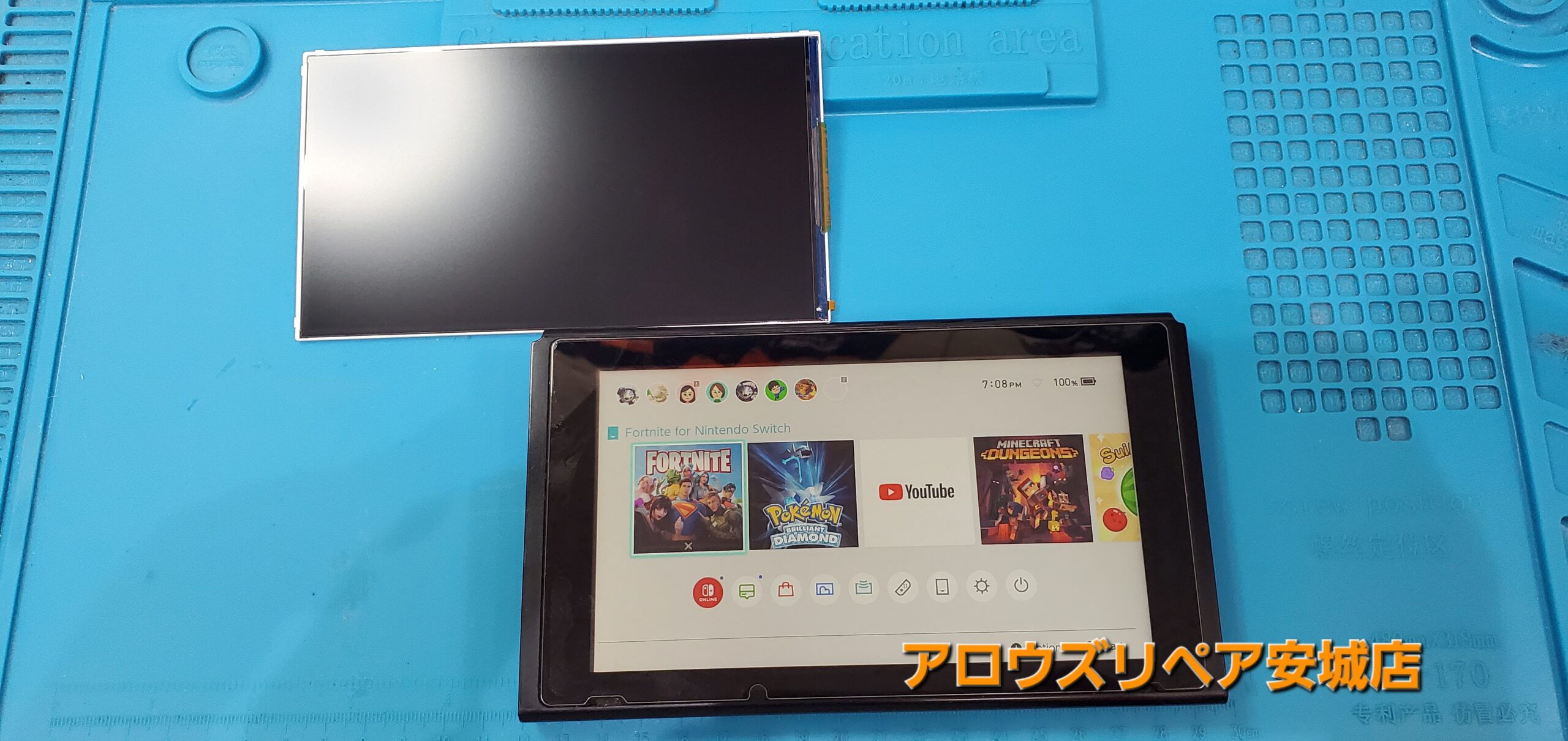 安城駅徒歩3分|iPhone・Switch・iPad修理ならアロウズリペア安城がおすすめ！JR安城駅から徒歩3分、データそのまま即日修理、Switch修理もお任せ下さい。お客様のお悩み解決致します。