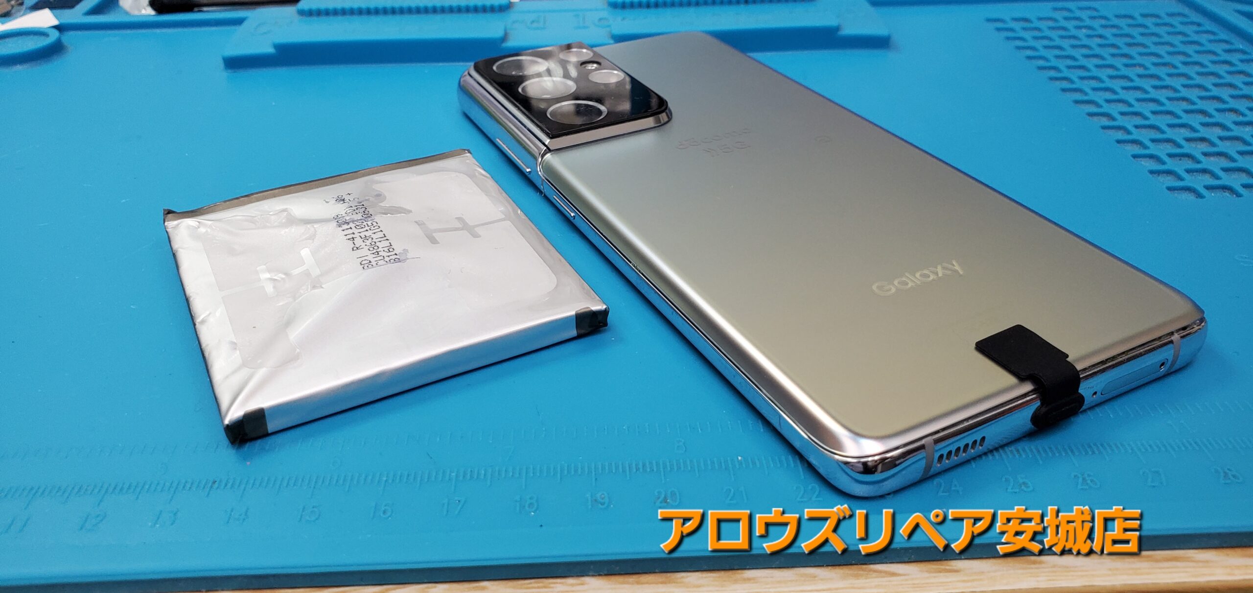 安城駅徒歩3分|iPhone・Switch・iPad修理ならアロウズリペア安城がおすすめ！JR安城駅から徒歩3分、データそのまま即日修理、Switch修理もお任せ下さい。お客様のお悩み解決致します。