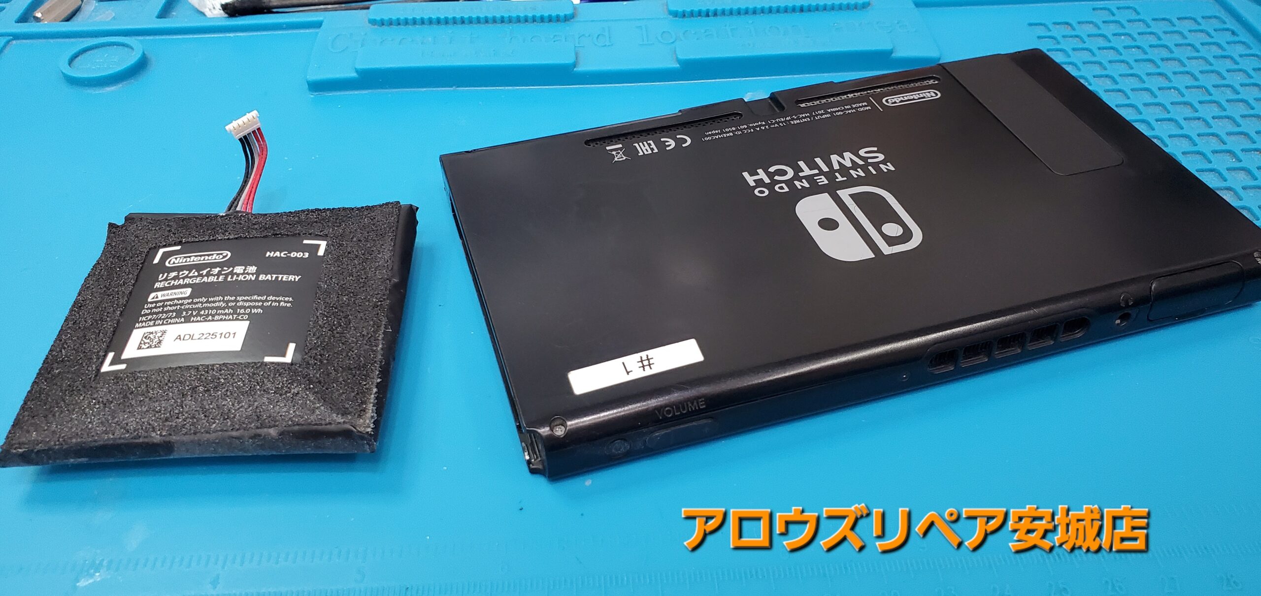 安城駅徒歩3分|iPhone・Switch・iPad修理ならアロウズリペア安城がおすすめ！JR安城駅から徒歩3分、データそのまま即日修理、Switch修理もお任せ下さい。お客様のお悩み解決致します。