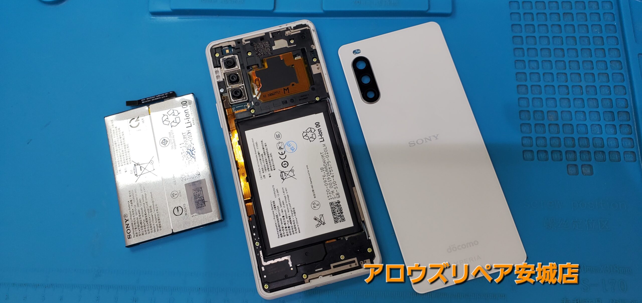 安城駅徒歩3分|iPhone・Switch・iPad修理ならアロウズリペア安城がおすすめ！JR安城駅から徒歩3分、データそのまま即日修理、Switch修理もお任せ下さい。お客様のお悩み解決致します。