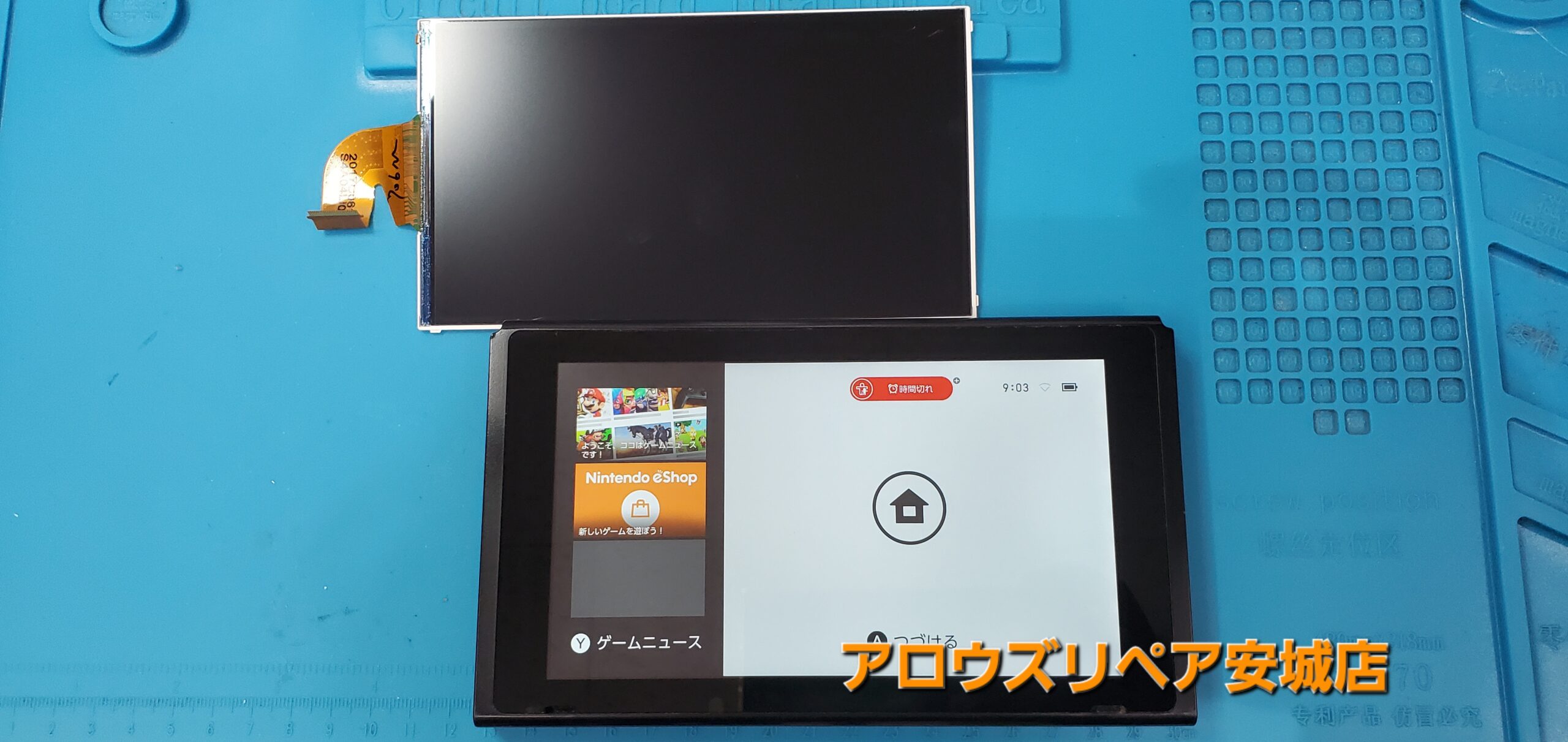 安城駅徒歩3分|iPhone・Switch・iPad修理ならアロウズリペア安城がおすすめ！JR安城駅から徒歩3分、データそのまま即日修理、Switch修理もお任せ下さい。お客様のお悩み解決致します。