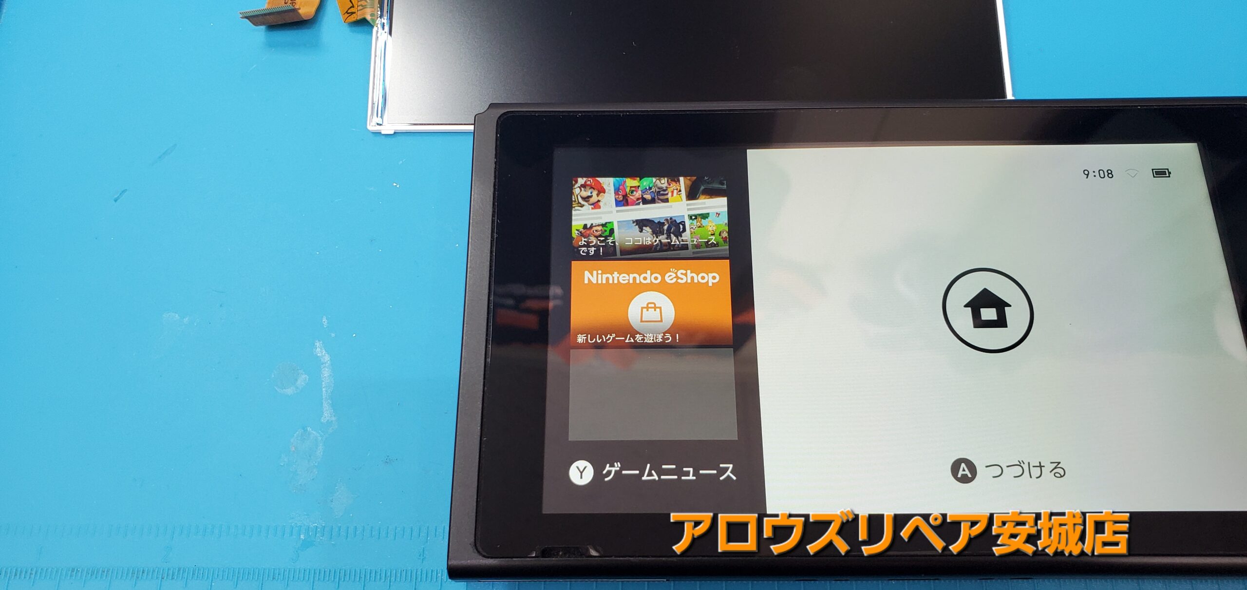 安城駅徒歩3分|iPhone・Switch・iPad修理ならアロウズリペア安城がおすすめ！JR安城駅から徒歩3分、データそのまま即日修理、Switch修理もお任せ下さい。お客様のお悩み解決致します。