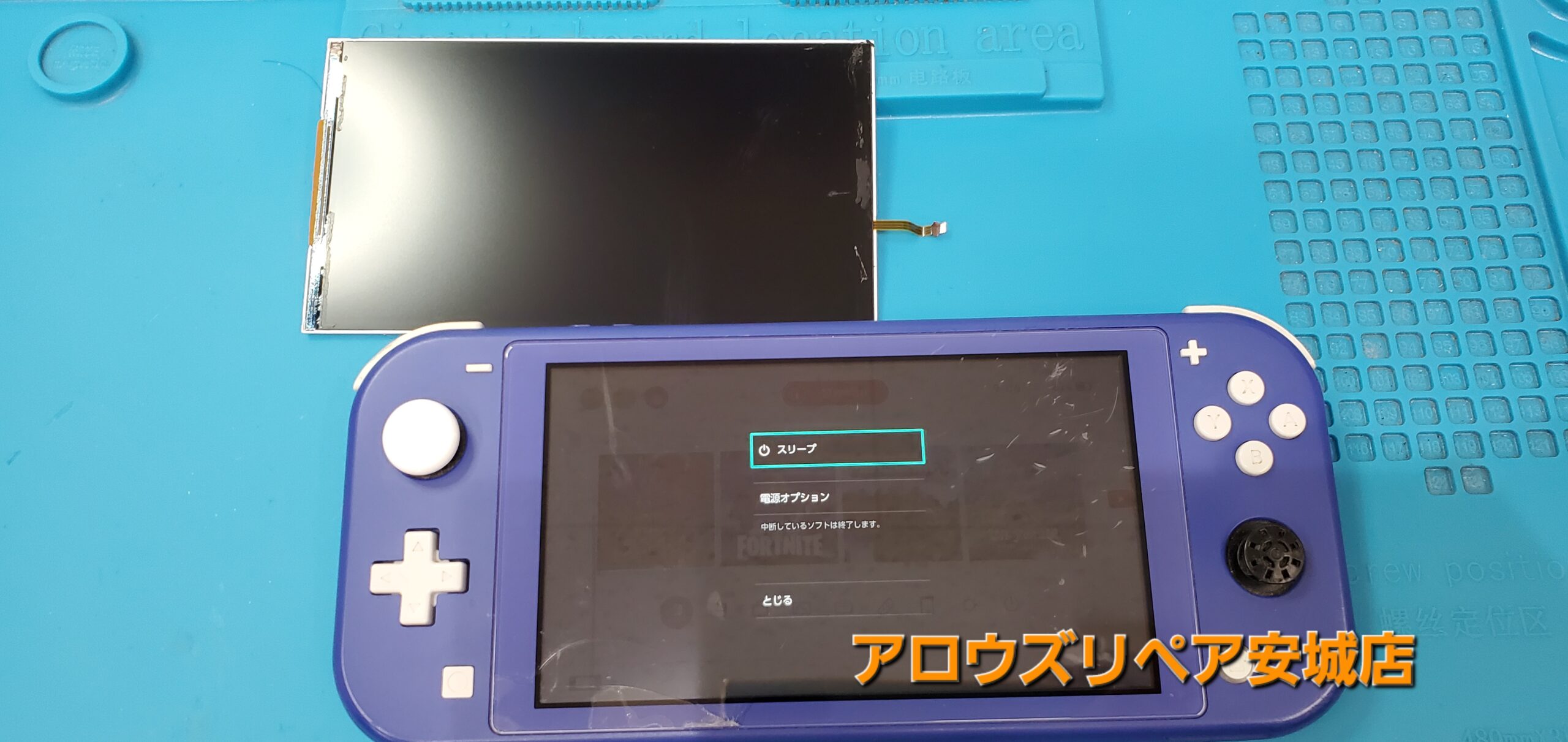 安城駅徒歩3分|iPhone・Switch・iPad修理ならアロウズリペア安城がおすすめ！JR安城駅から徒歩3分、データそのまま即日修理、Switch修理もお任せ下さい。お客様のお悩み解決致します。