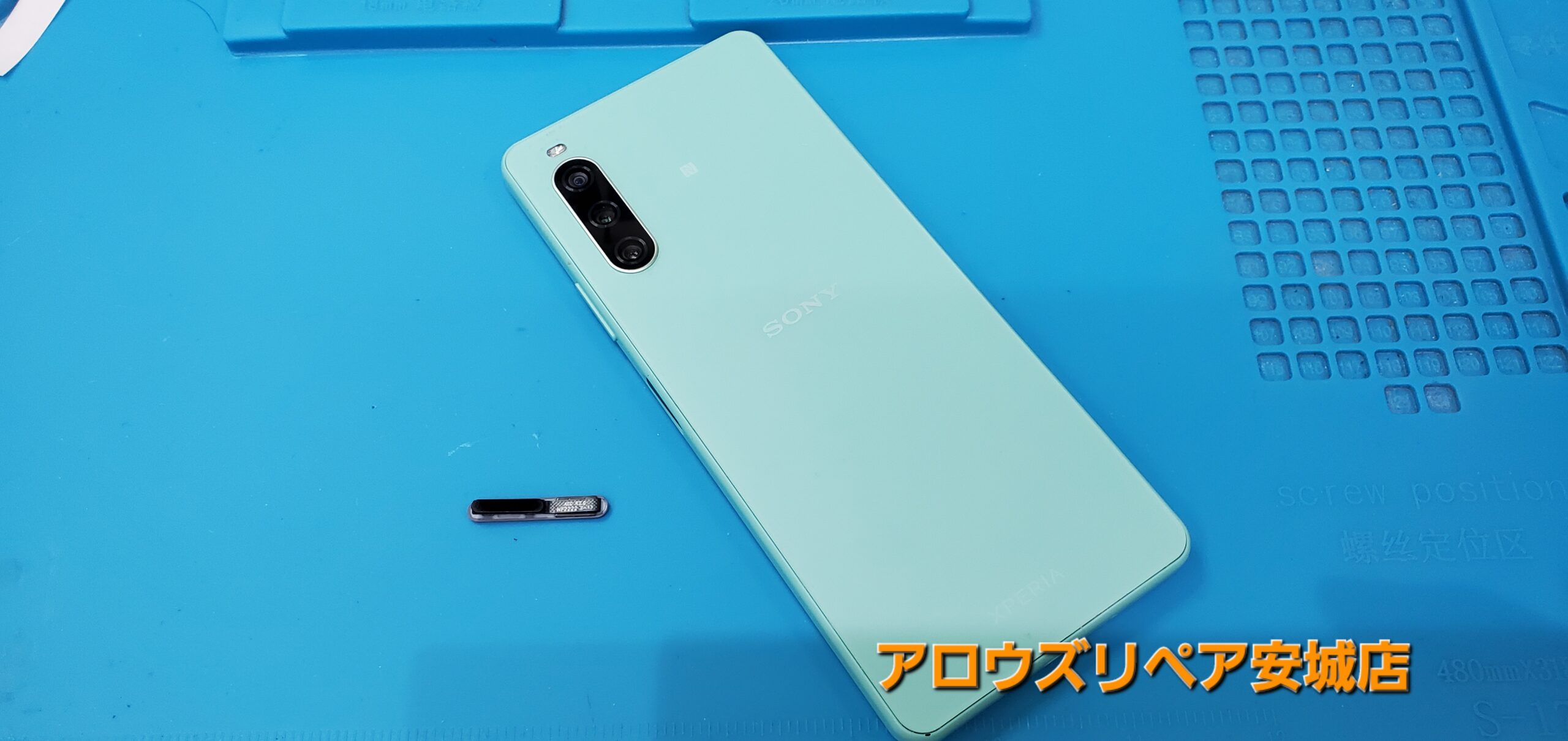 安城駅徒歩3分|iPhone・Switch・iPad修理ならアロウズリペア安城がおすすめ！JR安城駅から徒歩3分、データそのまま即日修理、Switch修理もお任せ下さい。お客様のお悩み解決致します。