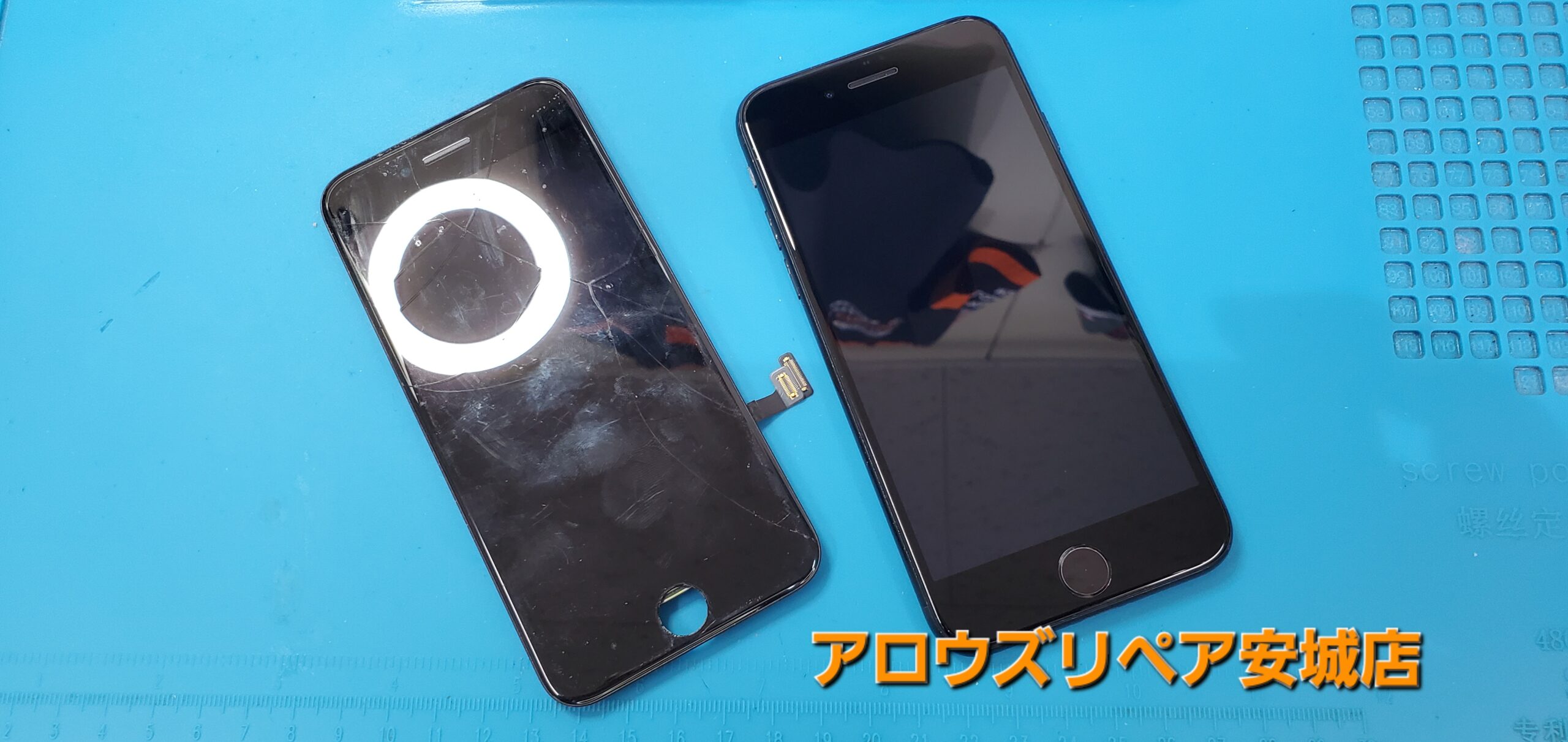 安城駅徒歩3分|iPhone・Switch・iPad修理ならアロウズリペア安城がおすすめ！JR安城駅から徒歩3分、データそのまま即日修理、Switch修理もお任せ下さい。お客様のお悩み解決致します。