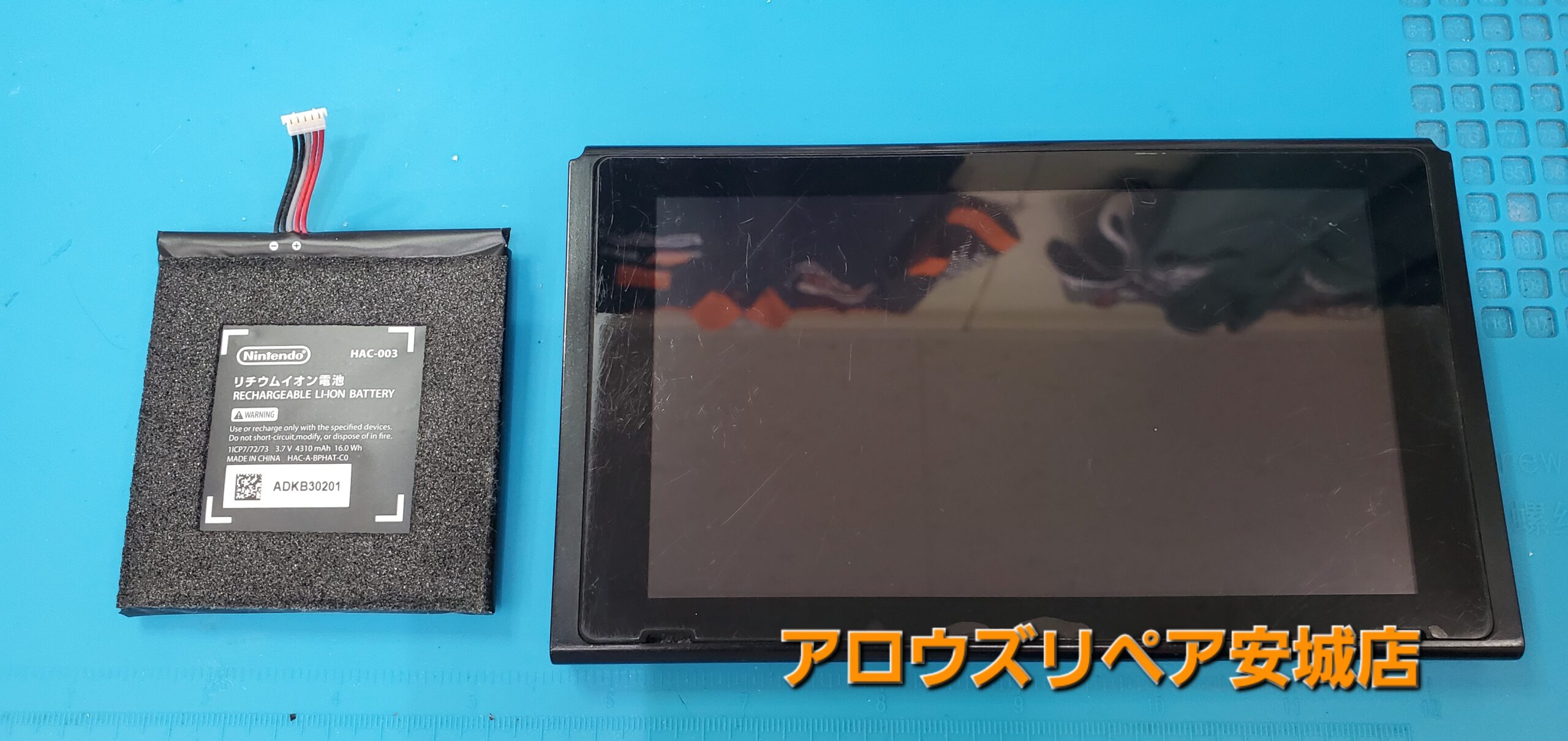 安城駅徒歩3分|iPhone・Switch・iPad修理ならアロウズリペア安城がおすすめ！JR安城駅から徒歩3分、データそのまま即日修理、Switch修理もお任せ下さい。お客様のお悩み解決致します。