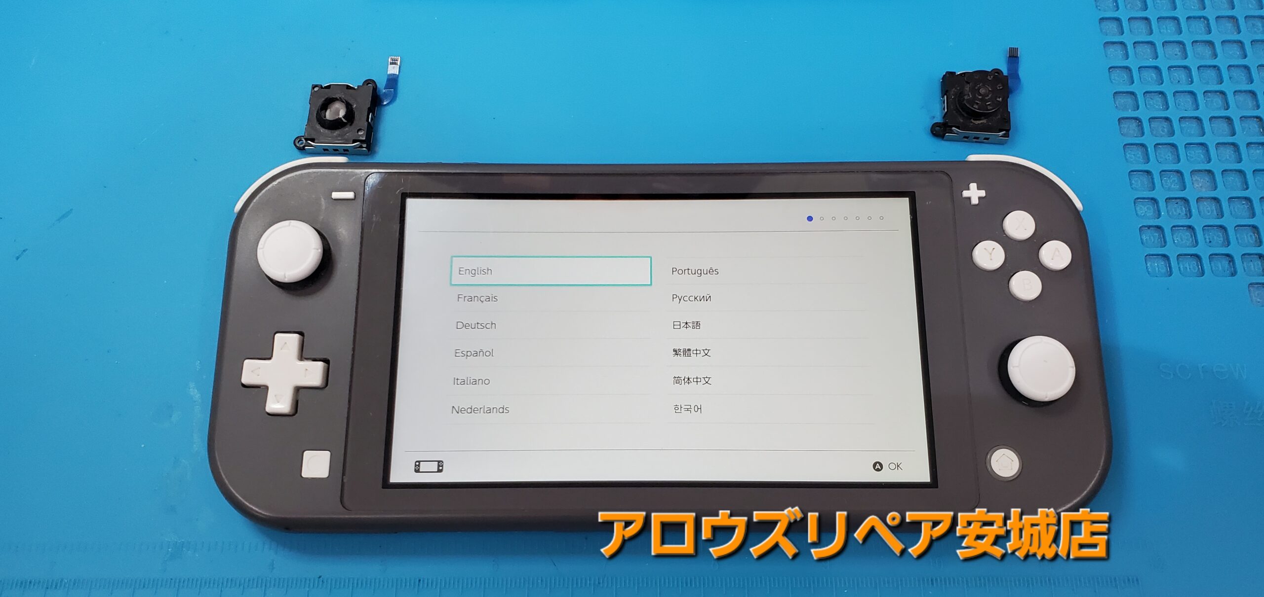 安城駅徒歩3分|iPhone・Switch・iPad修理ならアロウズリペア安城がおすすめ！JR安城駅から徒歩3分、データそのまま即日修理、Switch修理もお任せ下さい。お客様のお悩み解決致します。