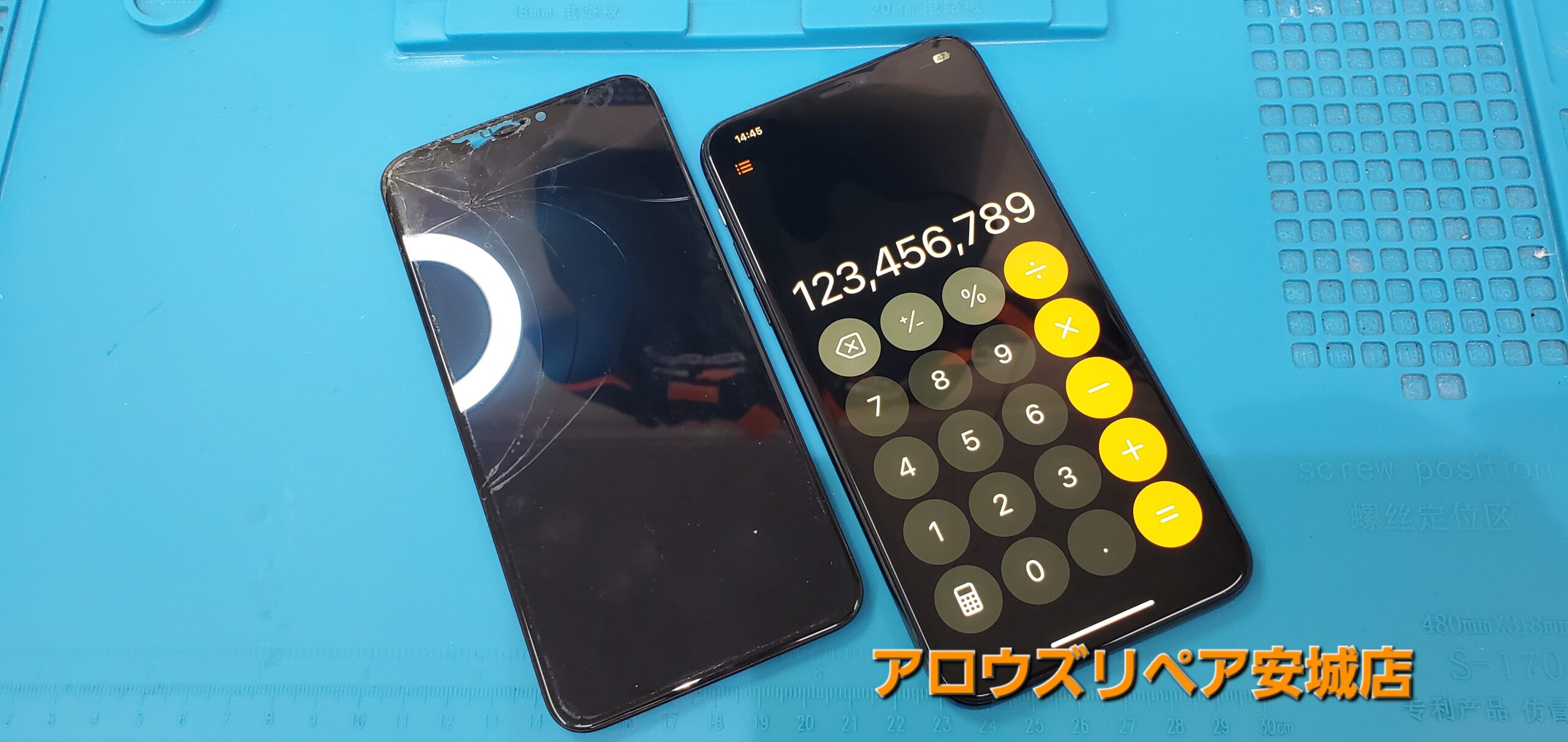 安城駅徒歩3分|iPhone・Switch・iPad修理ならアロウズリペア安城がおすすめ！JR安城駅から徒歩3分、データそのまま即日修理、Switch修理もお任せ下さい。お客様のお悩み解決致します。