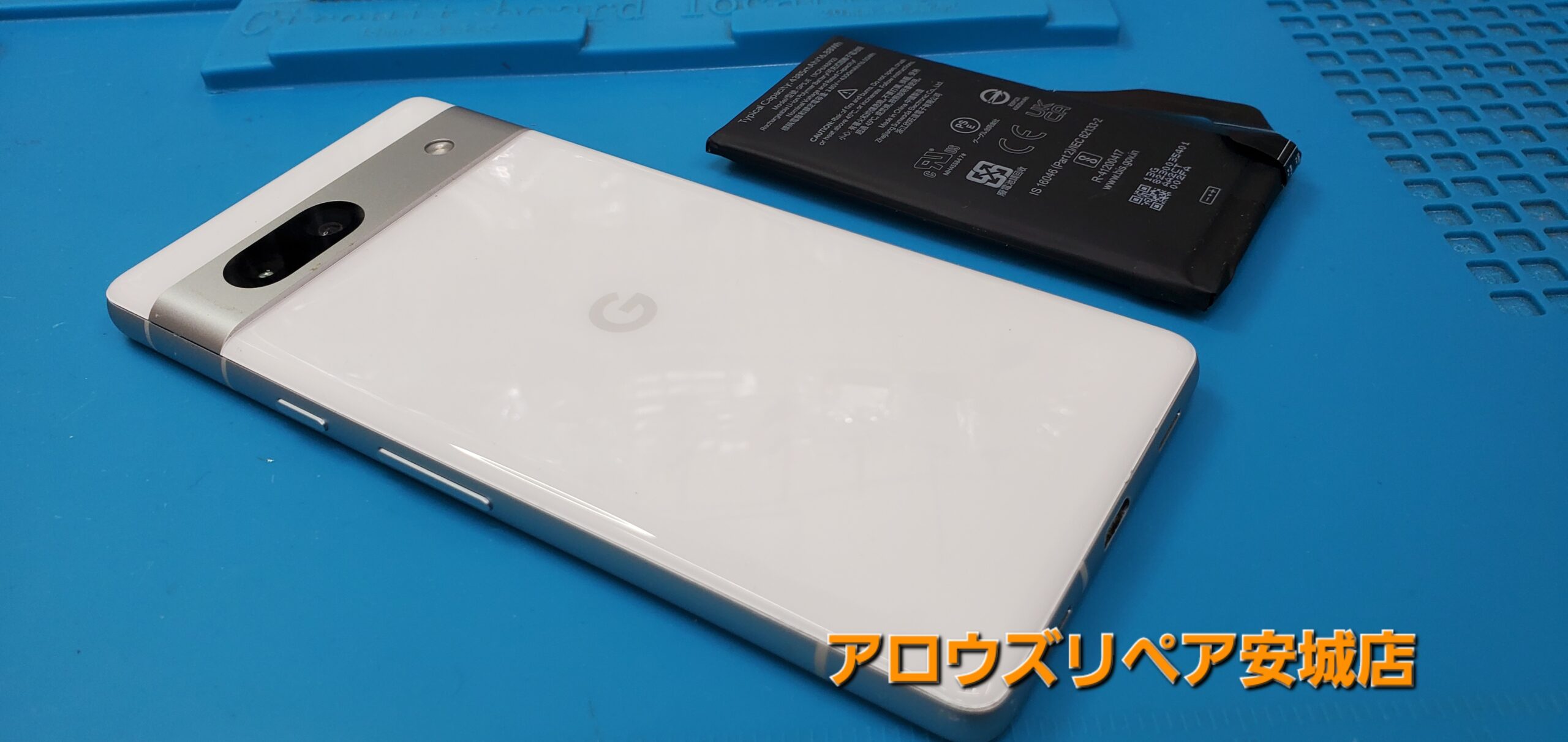 安城駅徒歩3分|iPhone・Switch・iPad修理ならアロウズリペア安城がおすすめ！JR安城駅から徒歩3分、データそのまま即日修理、Switch修理もお任せ下さい。お客様のお悩み解決致します。