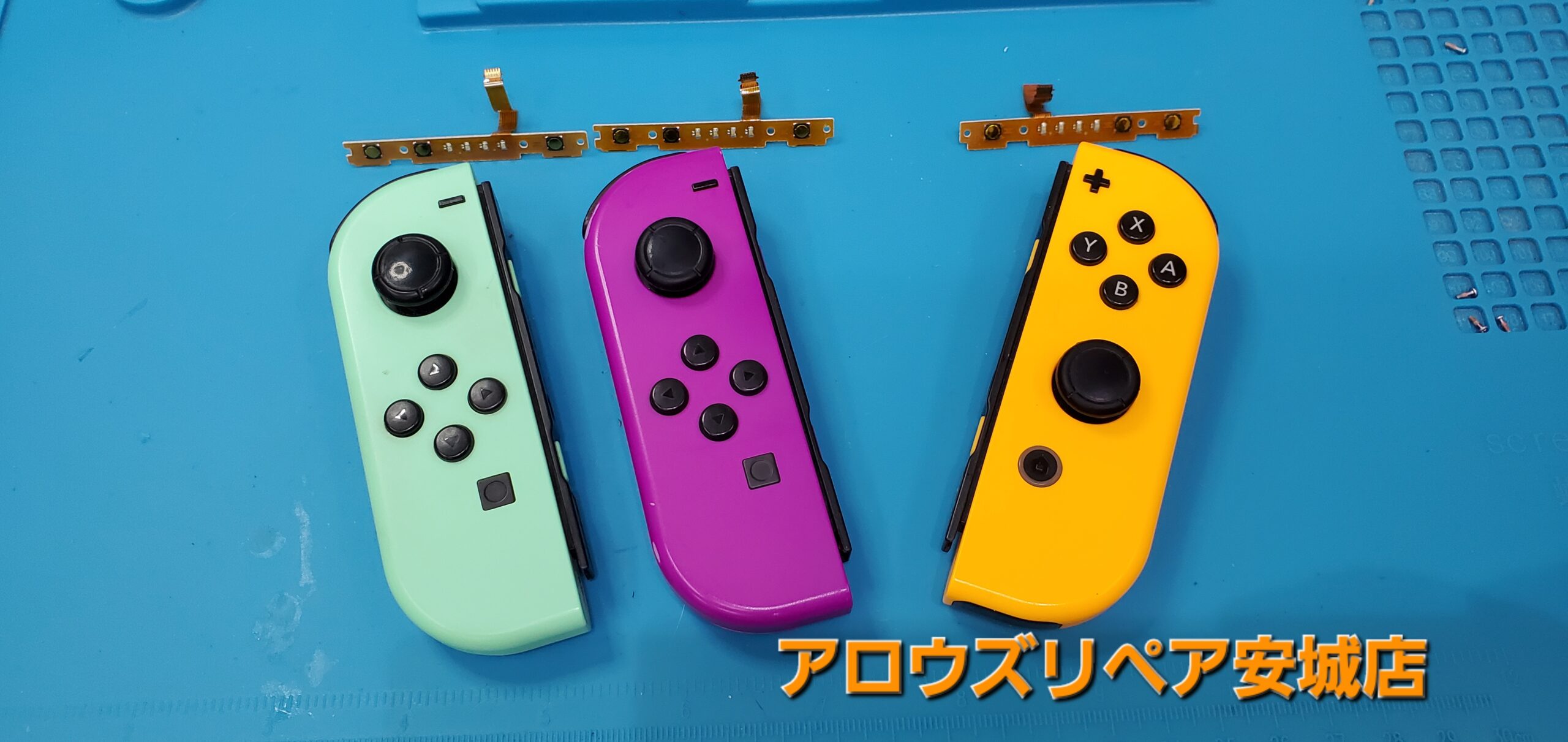 安城駅徒歩3分|iPhone・Switch・iPad修理ならアロウズリペア安城がおすすめ！JR安城駅から徒歩3分、データそのまま即日修理、Switch修理もお任せ下さい。お客様のお悩み解決致します。