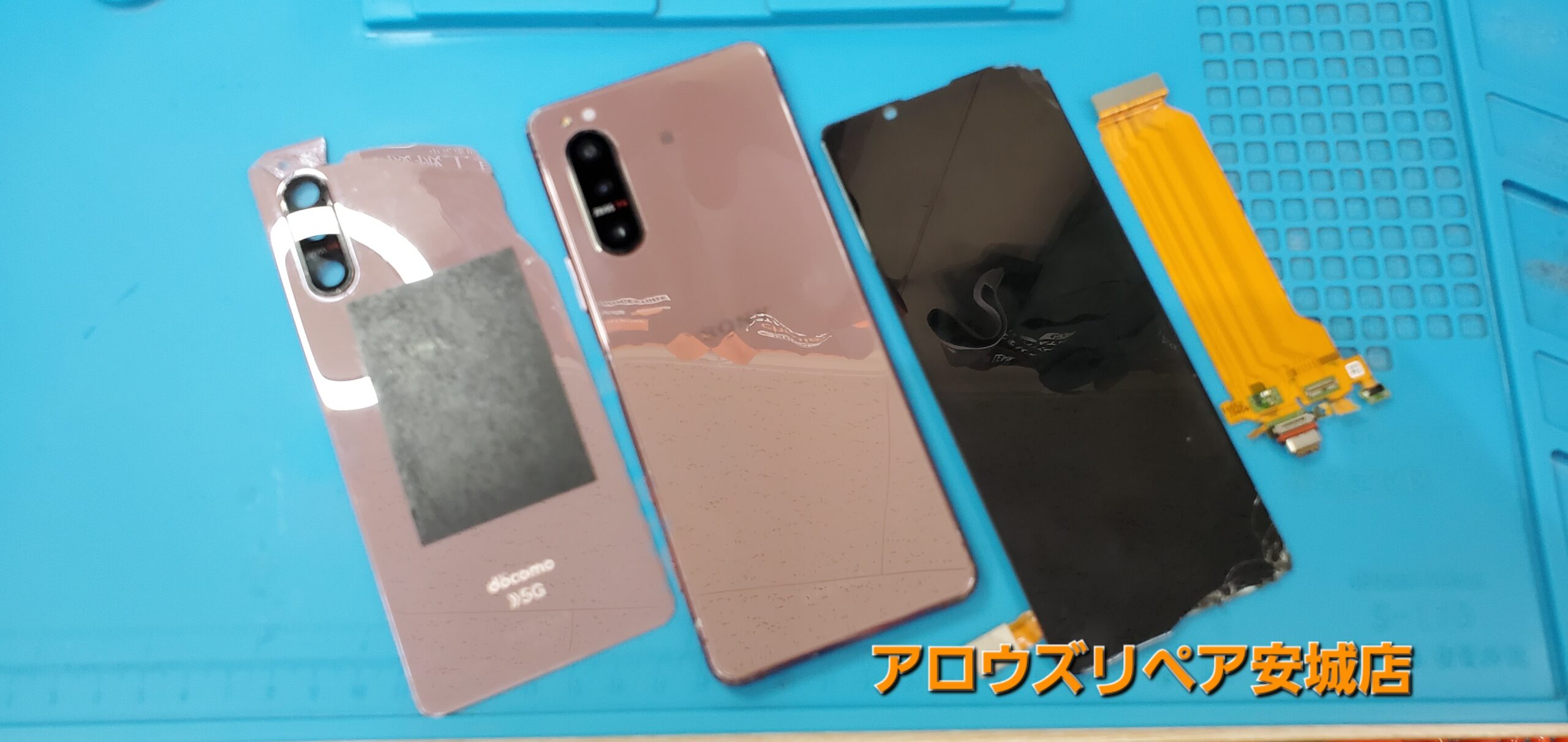 安城駅徒歩3分|iPhone・Switch・iPad修理ならアロウズリペア安城がおすすめ！JR安城駅から徒歩3分、データそのまま即日修理、Switch修理もお任せ下さい。お客様のお悩み解決致します。