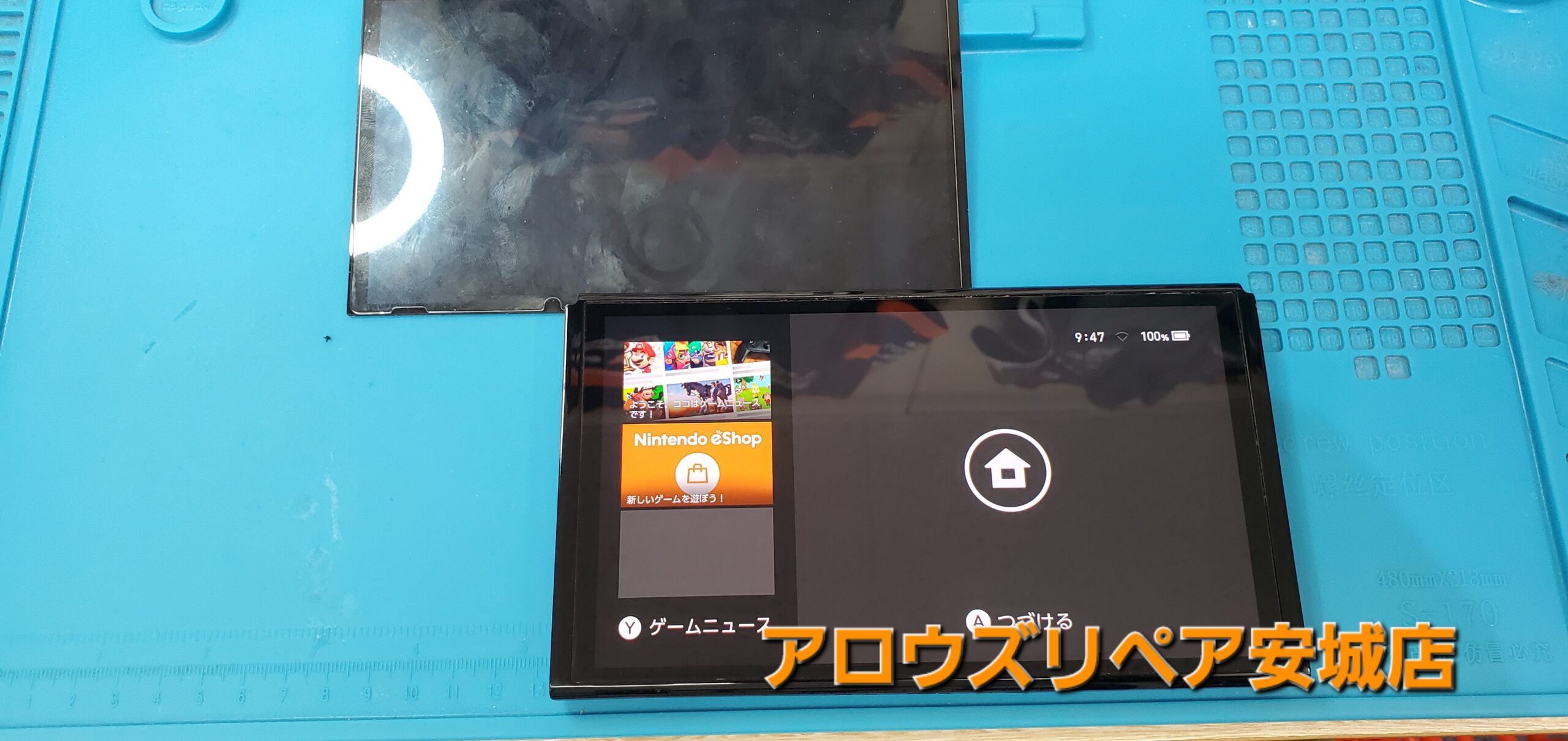 安城駅徒歩3分|iPhone・Switch・iPad修理ならアロウズリペア安城がおすすめ！JR安城駅から徒歩3分、データそのまま即日修理、Switch修理もお任せ下さい。お客様のお悩み解決致します。