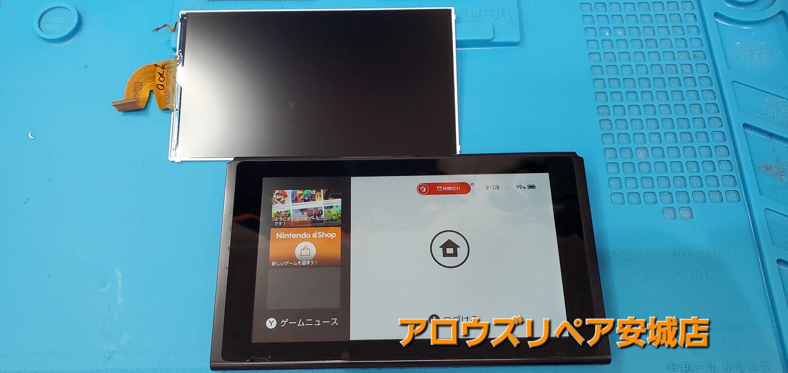 安城駅徒歩3分|iPhone・Switch・iPad修理ならアロウズリペア安城がおすすめ！JR安城駅から徒歩3分、データそのまま即日修理、Switch修理もお任せ下さい。お客様のお悩み解決致します。