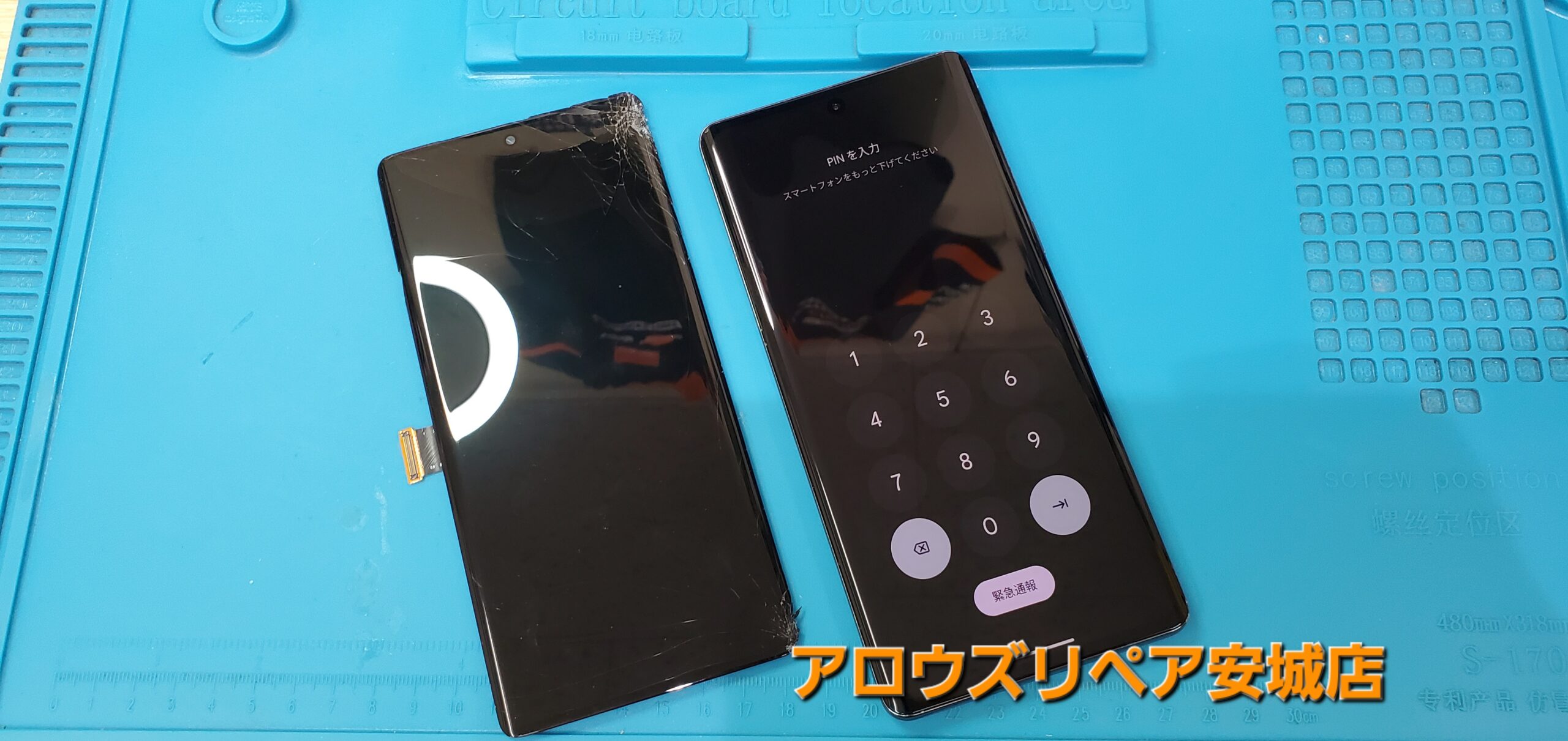 安城駅徒歩3分|iPhone・Switch・iPad修理ならアロウズリペア安城がおすすめ！JR安城駅から徒歩3分、データそのまま即日修理、Switch修理もお任せ下さい。お客様のお悩み解決致します。