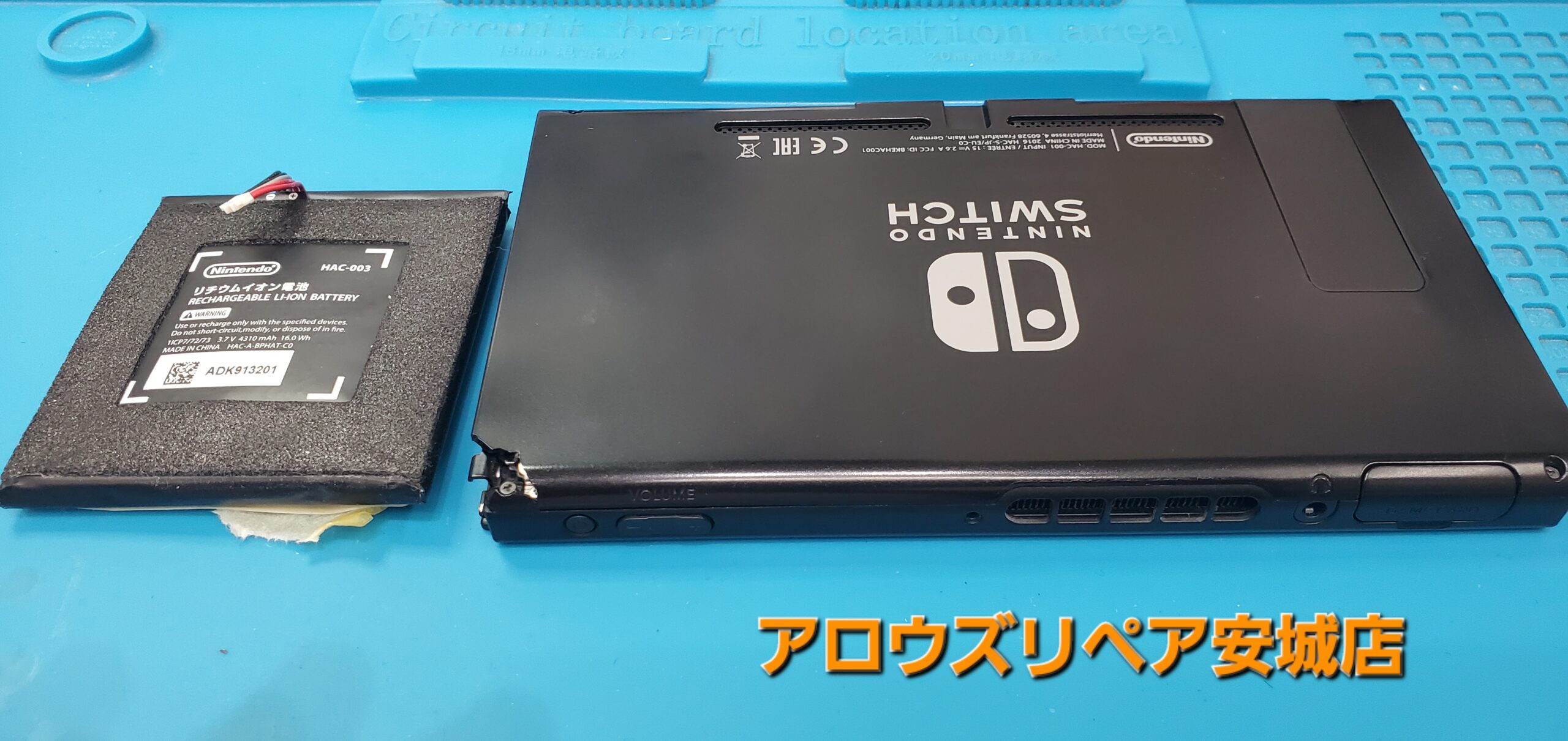 安城駅徒歩3分|iPhone・Switch・iPad修理ならアロウズリペア安城がおすすめ！JR安城駅から徒歩3分、データそのまま即日修理、Switch修理もお任せ下さい。お客様のお悩み解決致します。