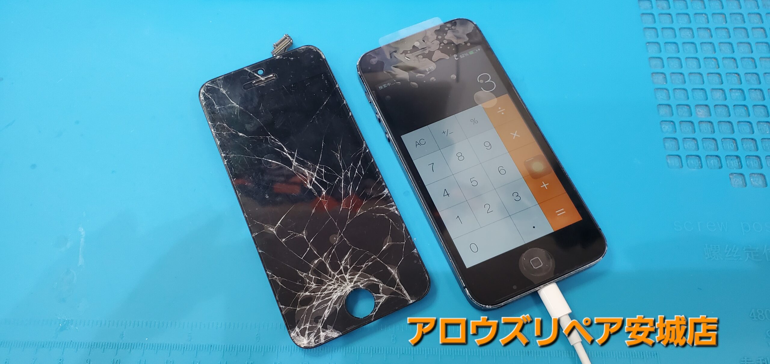 安城駅徒歩3分|iPhone・Switch・iPad修理ならアロウズリペア安城がおすすめ！JR安城駅から徒歩3分、データそのまま即日修理、Switch修理もお任せ下さい。お客様のお悩み解決致します。