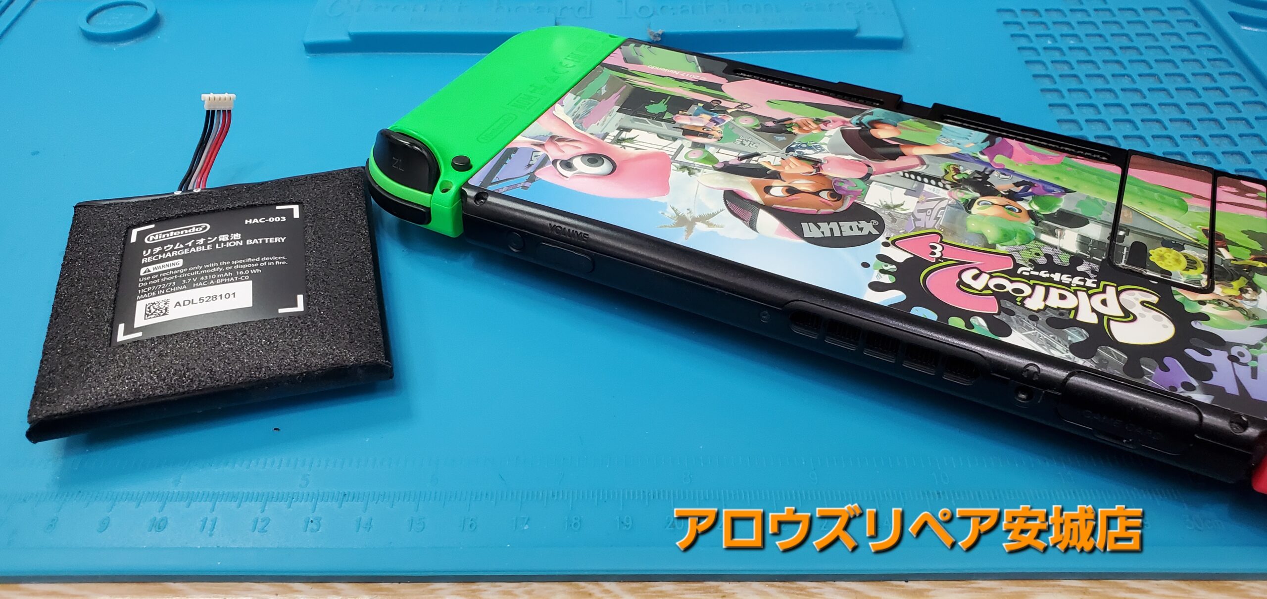 安城駅徒歩3分|iPhone・Switch・iPad修理ならアロウズリペア安城がおすすめ！JR安城駅から徒歩3分、データそのまま即日修理、Switch修理もお任せ下さい。お客様のお悩み解決致します。