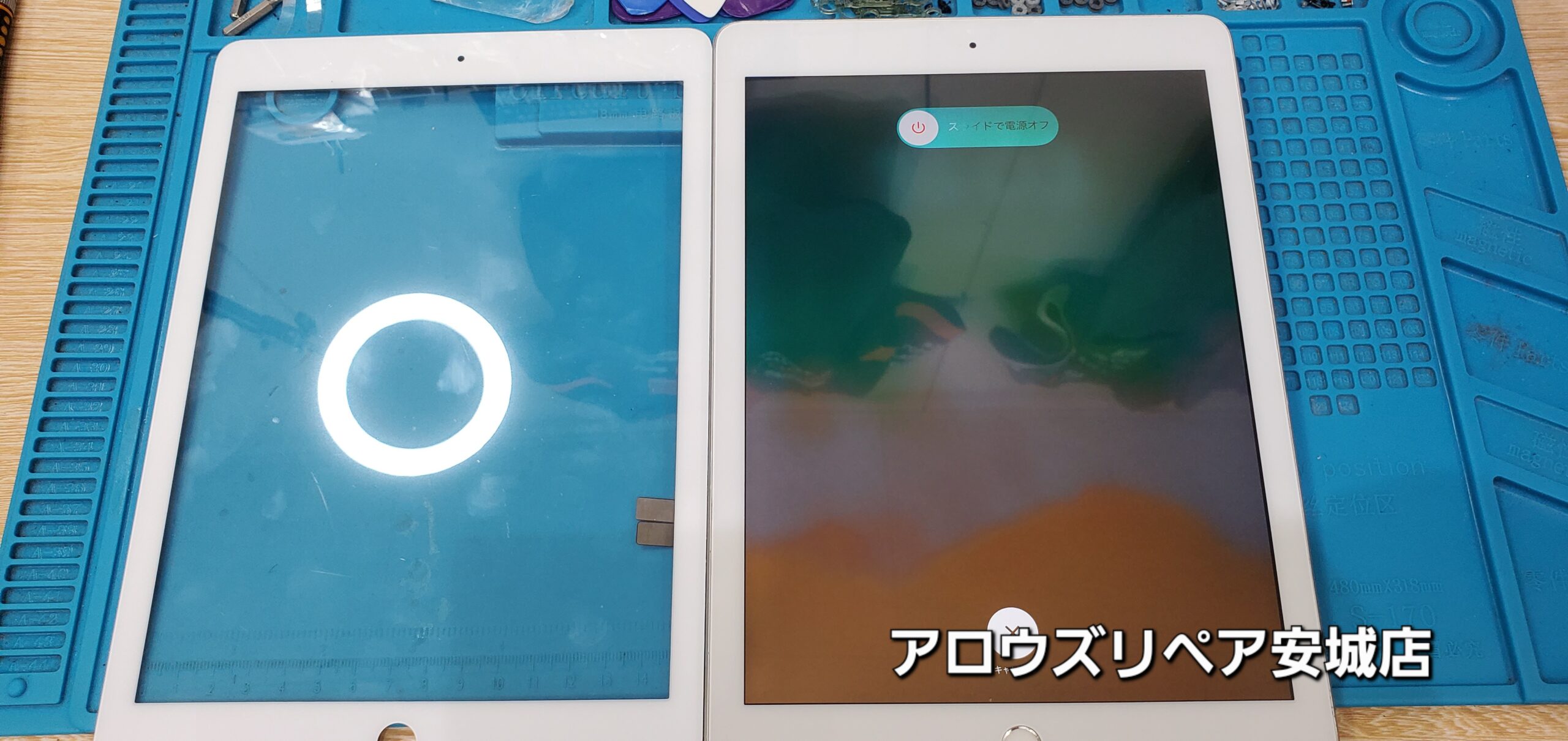 安城駅徒歩3分|iPhone・Switch・iPad修理ならアロウズリペア安城がおすすめ！JR安城駅から徒歩3分、データそのまま即日修理、Switch修理もお任せ下さい。お客様のお悩み解決致します。