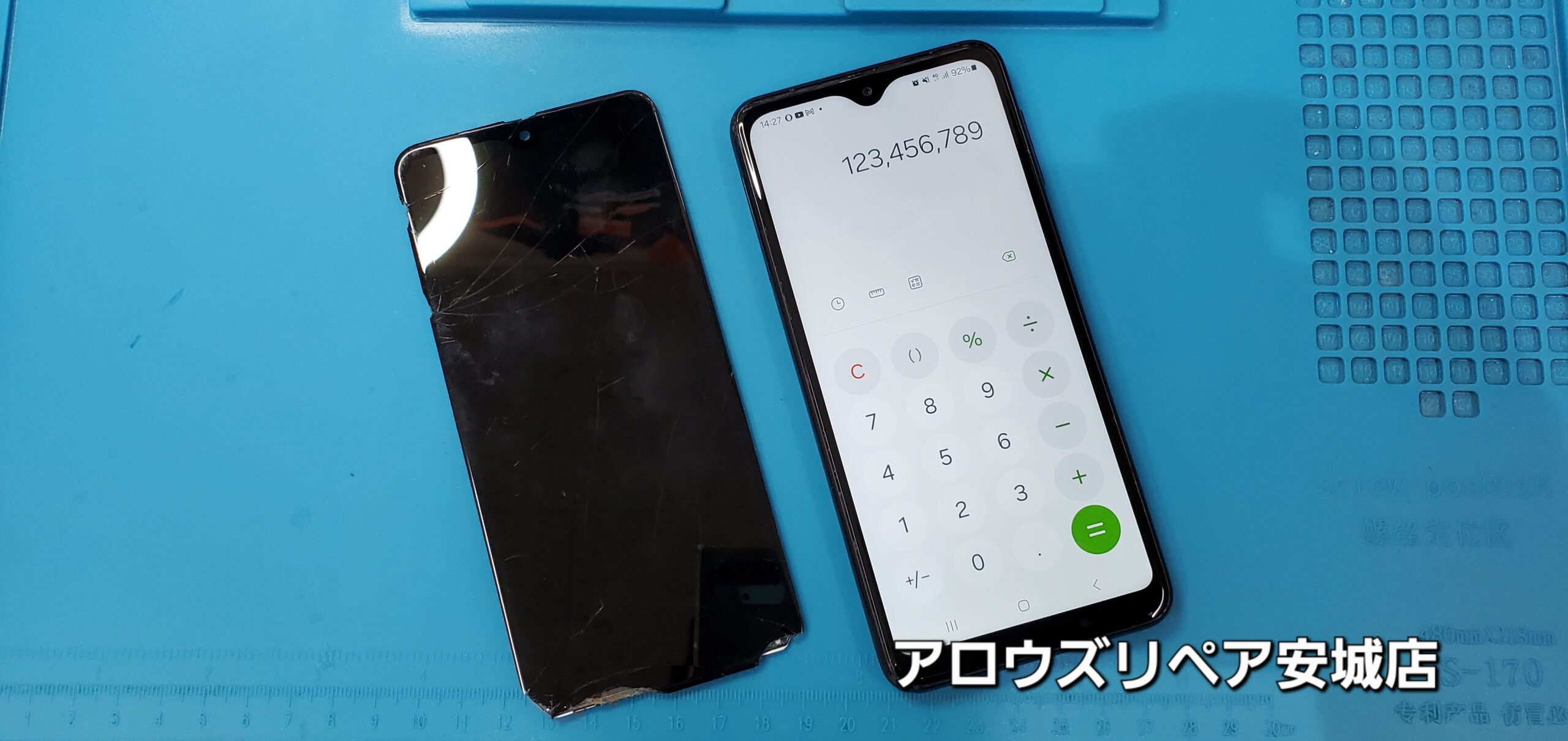 安城駅徒歩3分|iPhone・Switch・iPad修理ならアロウズリペア安城がおすすめ！JR安城駅から徒歩3分、データそのまま即日修理、Switch修理もお任せ下さい。お客様のお悩み解決致します。