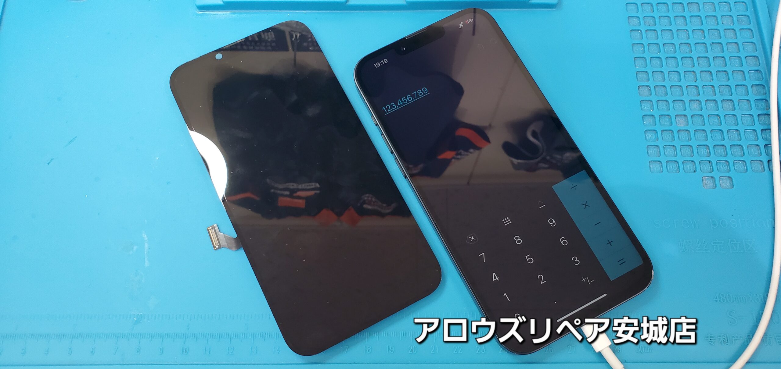 安城駅徒歩3分|iPhone・Switch・iPad修理ならアロウズリペア安城がおすすめ！JR安城駅から徒歩3分、データそのまま即日修理、Switch修理もお任せ下さい。お客様のお悩み解決致します。