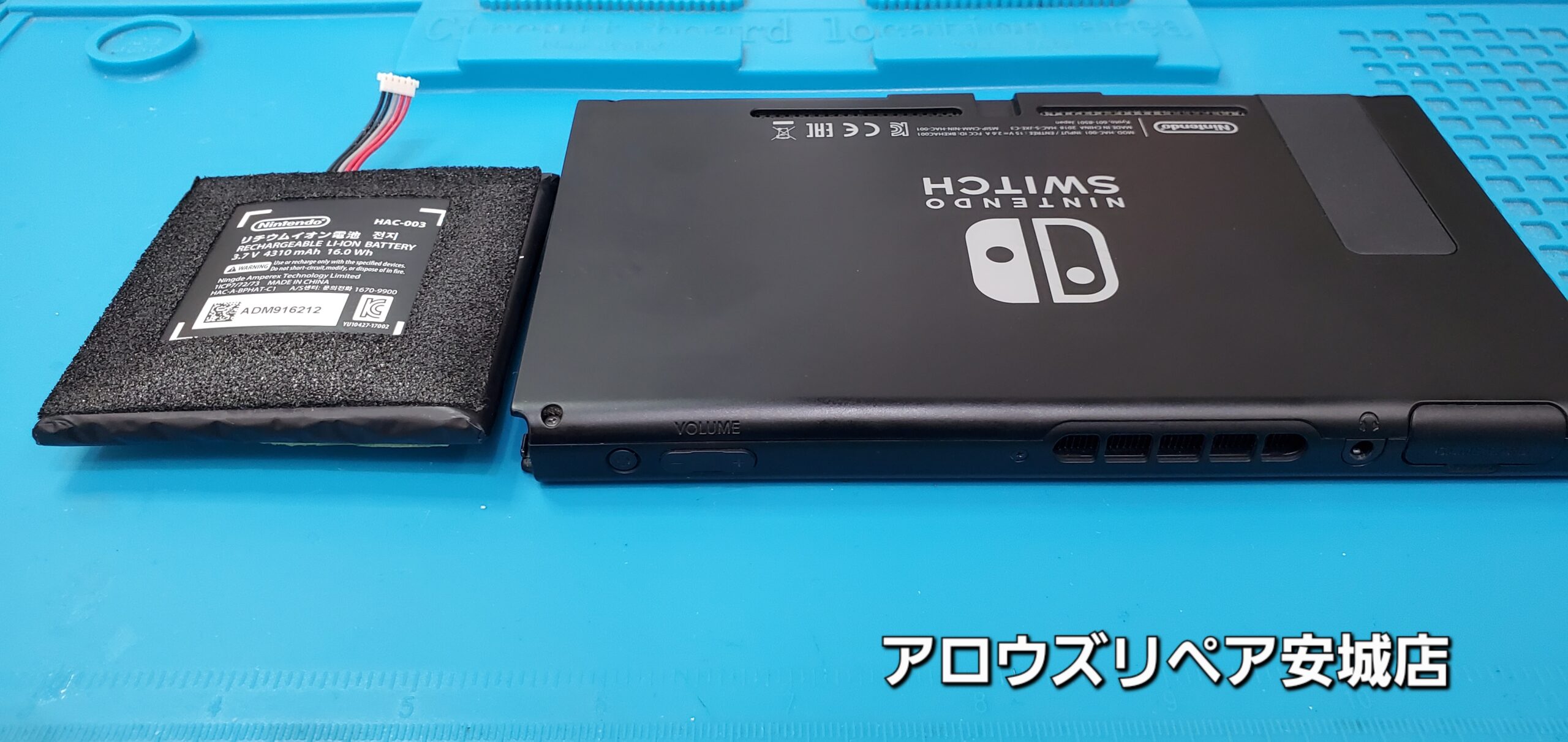 安城駅徒歩3分|iPhone・Switch・iPad修理ならアロウズリペア安城がおすすめ！JR安城駅から徒歩3分、データそのまま即日修理、Switch修理もお任せ下さい。お客様のお悩み解決致します。